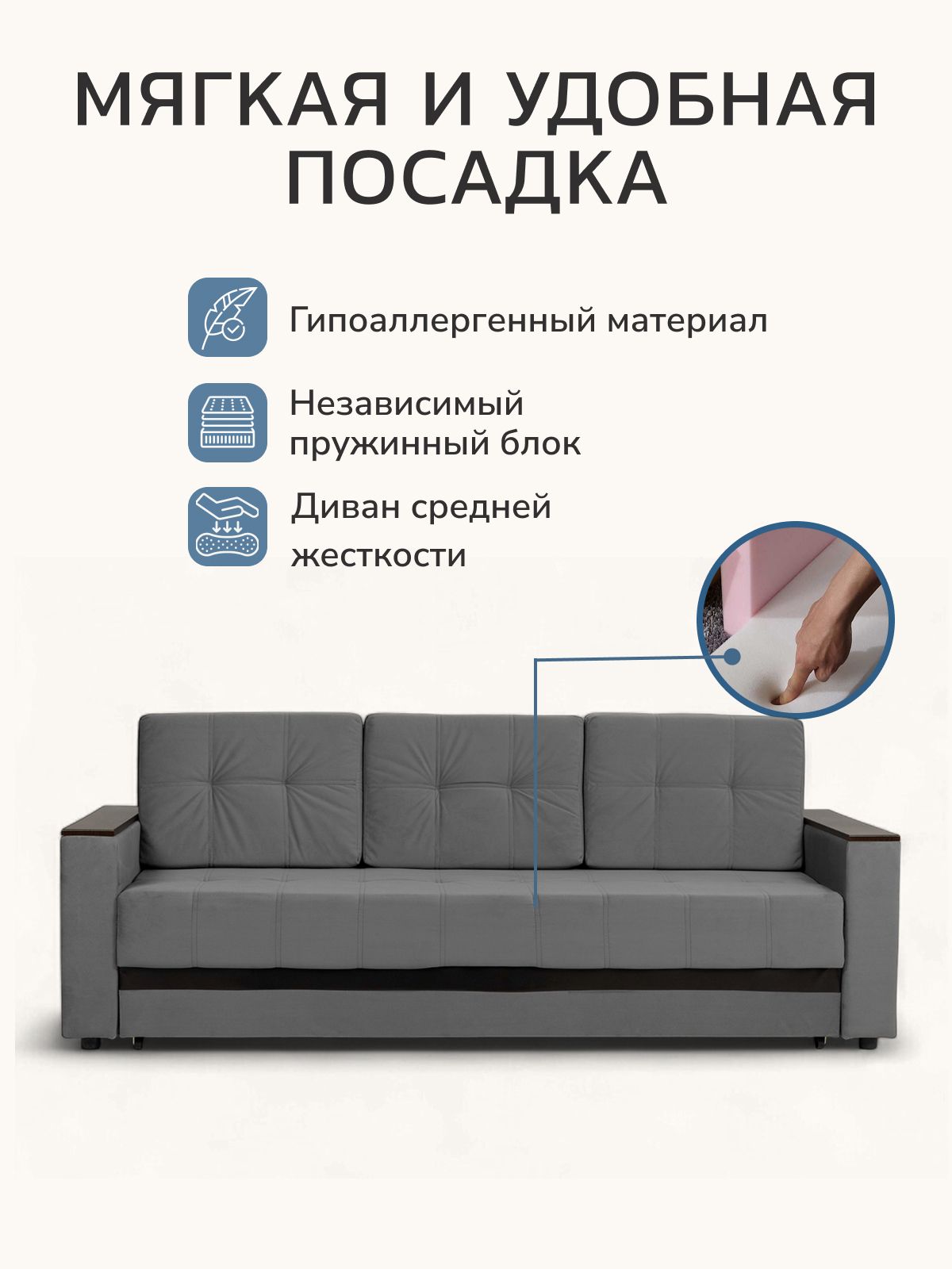 Диван-кровать "Мичиган" серый велюр с подлокотниками раскладной, еврокнижка, Divan24 в цвете Серый - вид 5 | Артикул: 70310352
