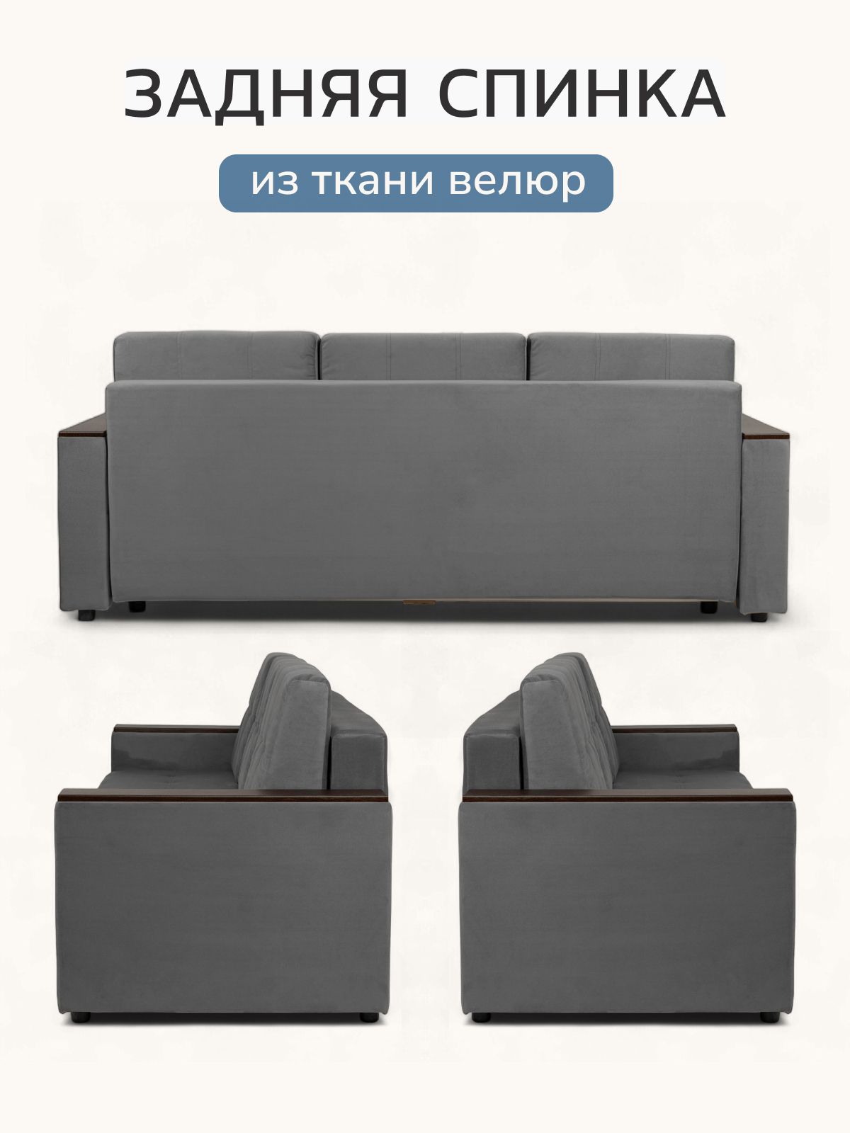 Диван-кровать "Мичиган" серый велюр с подлокотниками раскладной, еврокнижка, Divan24 в цвете Серый - вид 6 | Артикул: 70310352