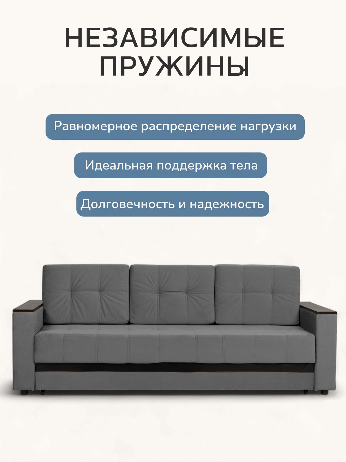 Диван-кровать "Мичиган" серый велюр с подлокотниками раскладной, еврокнижка, Divan24 в цвете Серый - вид 9 | Артикул: 70310352