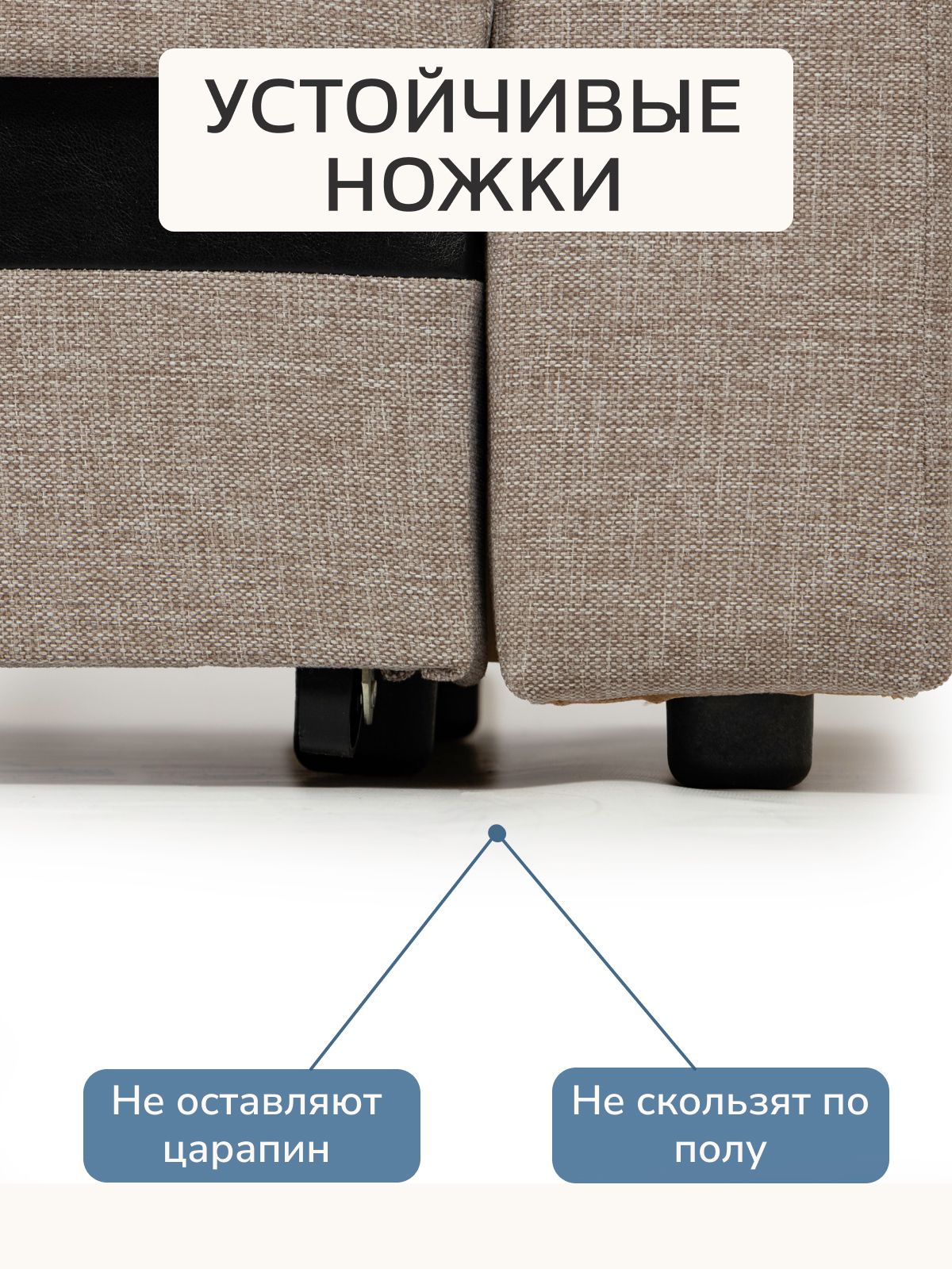 Диван-кровать "Мичиган" бежевый рогожка еврокнижка, Divan24 в цвете Бежевый - вид 10 | Артикул: 70310353