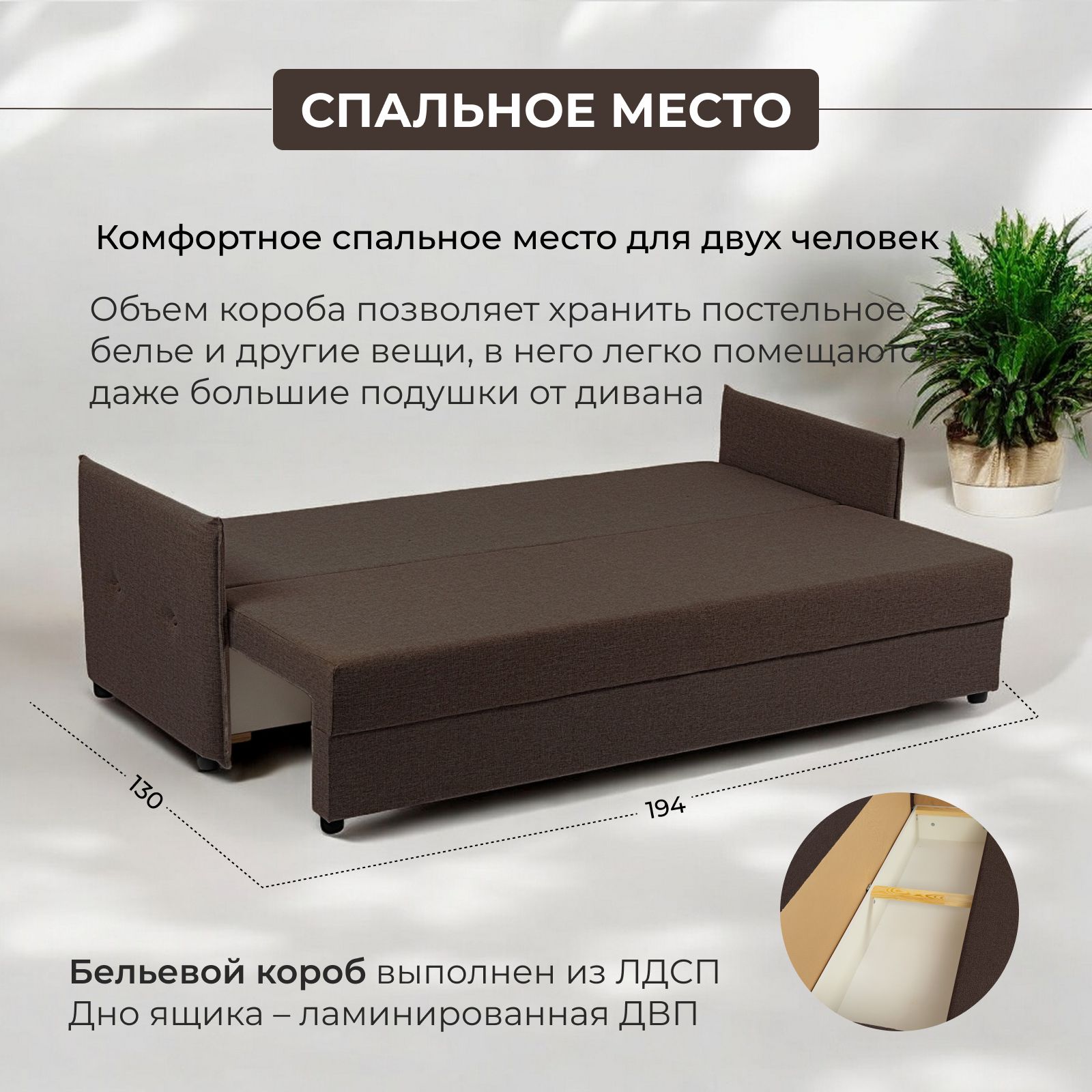 Диван-кровать "Марсель", кофейный, рогожка, с подлокотниками, еврокнижка, двуспальный, Divan24 в цвете Кофейный (коричневый) - вид 3 | Артикул: 70310354