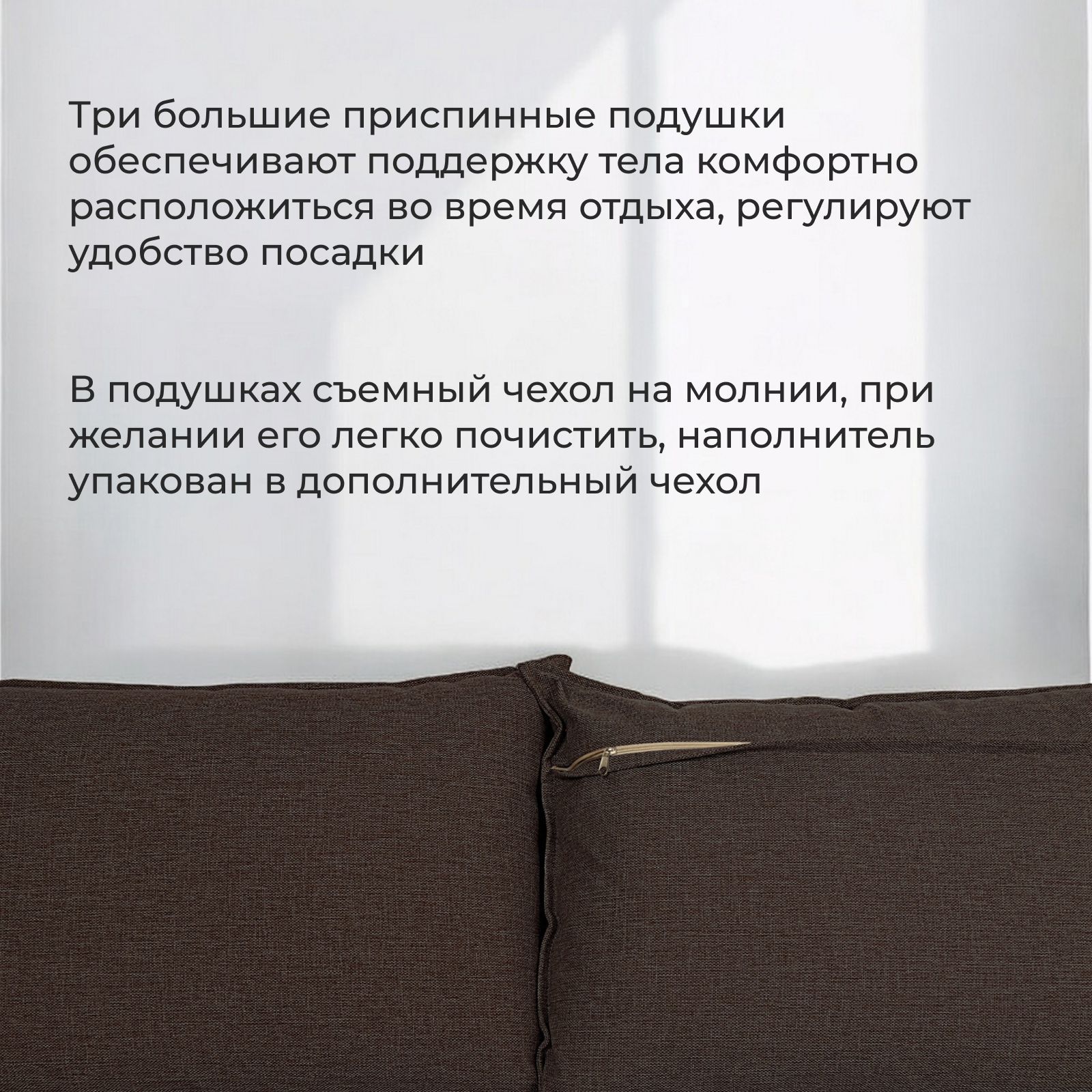 Диван-кровать "Марсель", кофейный, рогожка, с подлокотниками, еврокнижка, двуспальный, Divan24 в цвете Кофейный (коричневый) - вид 8 | Артикул: 70310354