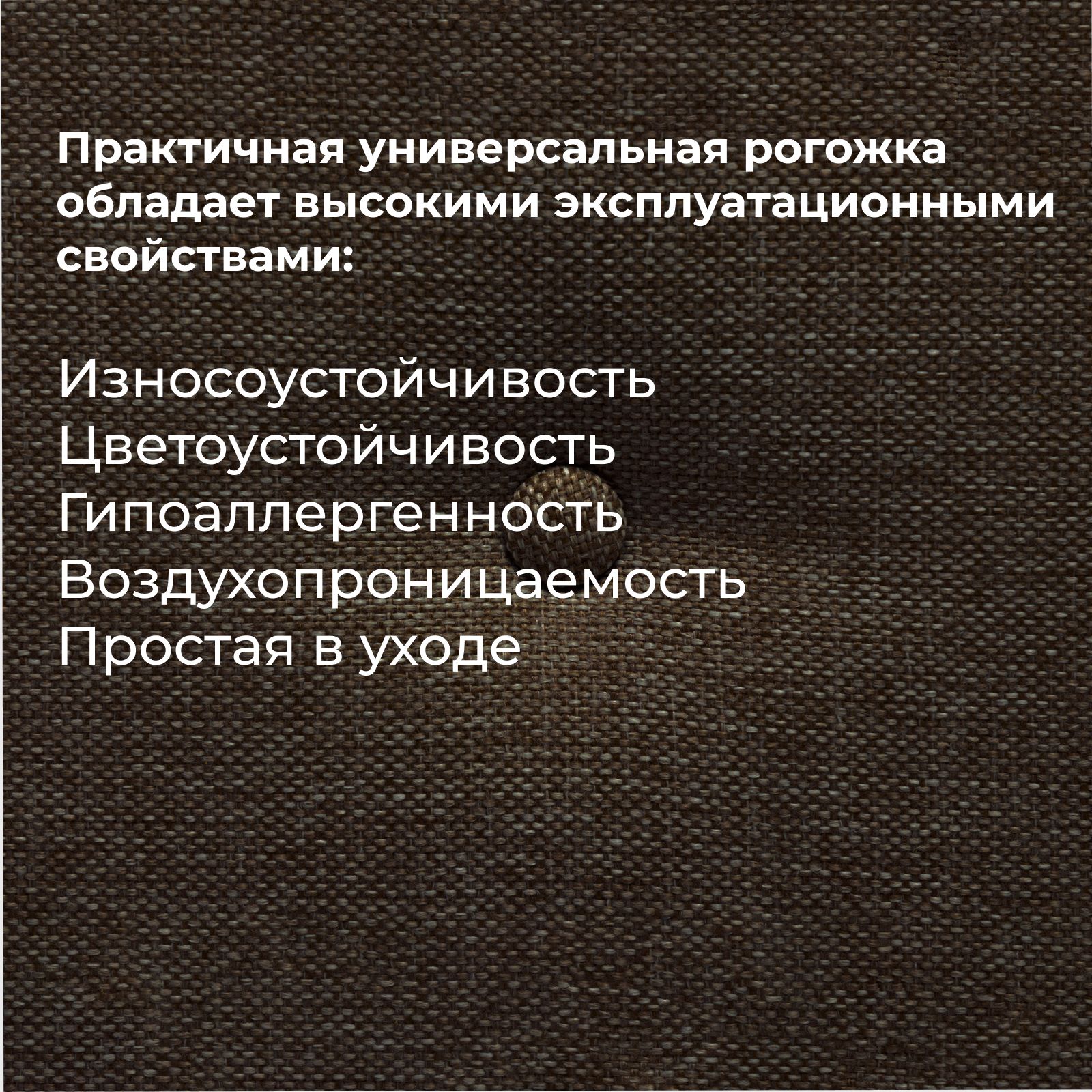 Диван-кровать "Марсель", кофейный, рогожка, с подлокотниками, еврокнижка, двуспальный, Divan24 в цвете Кофейный (коричневый) - вид 9 | Артикул: 70310354