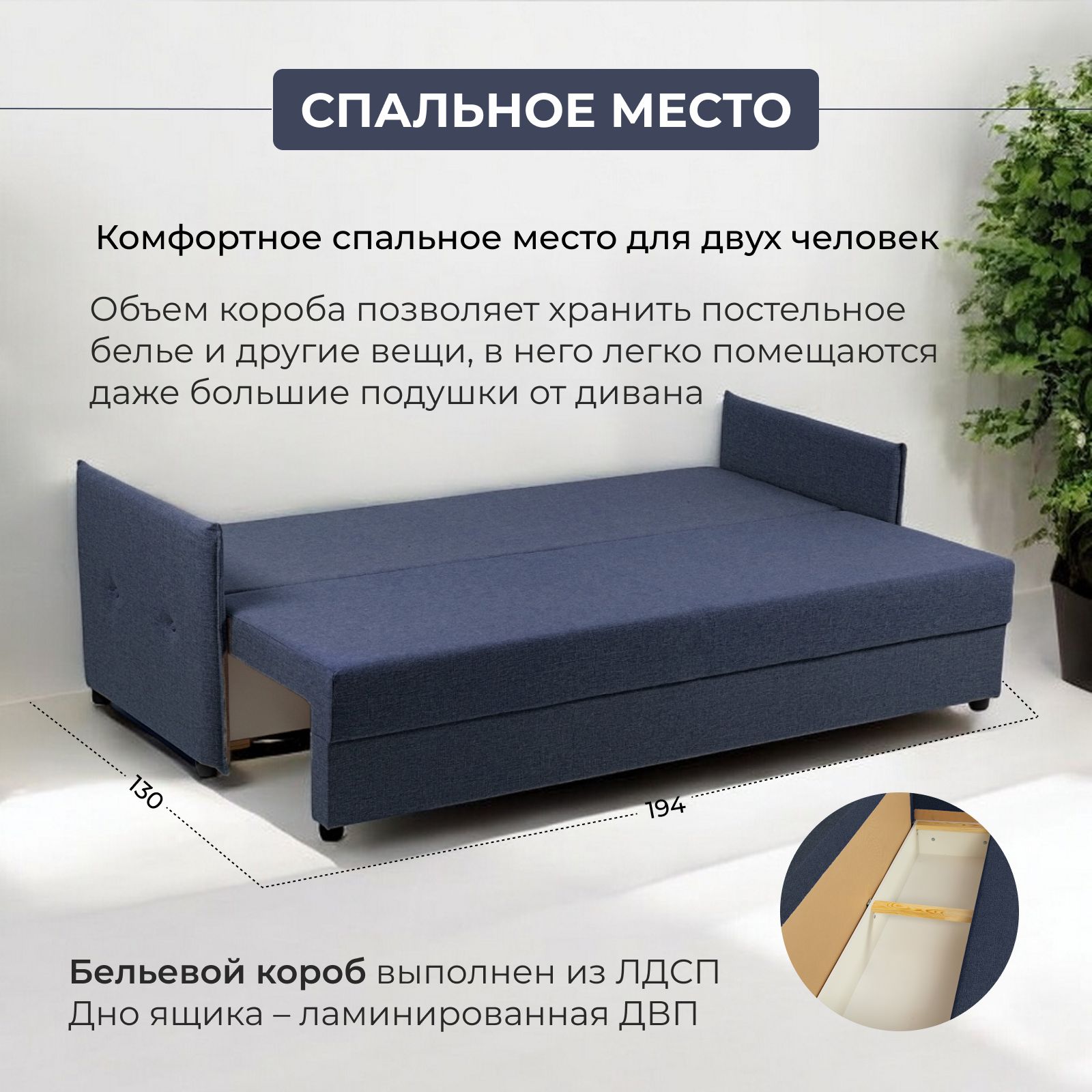 Диван-кровать "Марсель", синий, рогожка, с подлокотниками, еврокнижка, двуспальный, Divan24 в цвете Синий - вид 3 | Артикул: 70310355