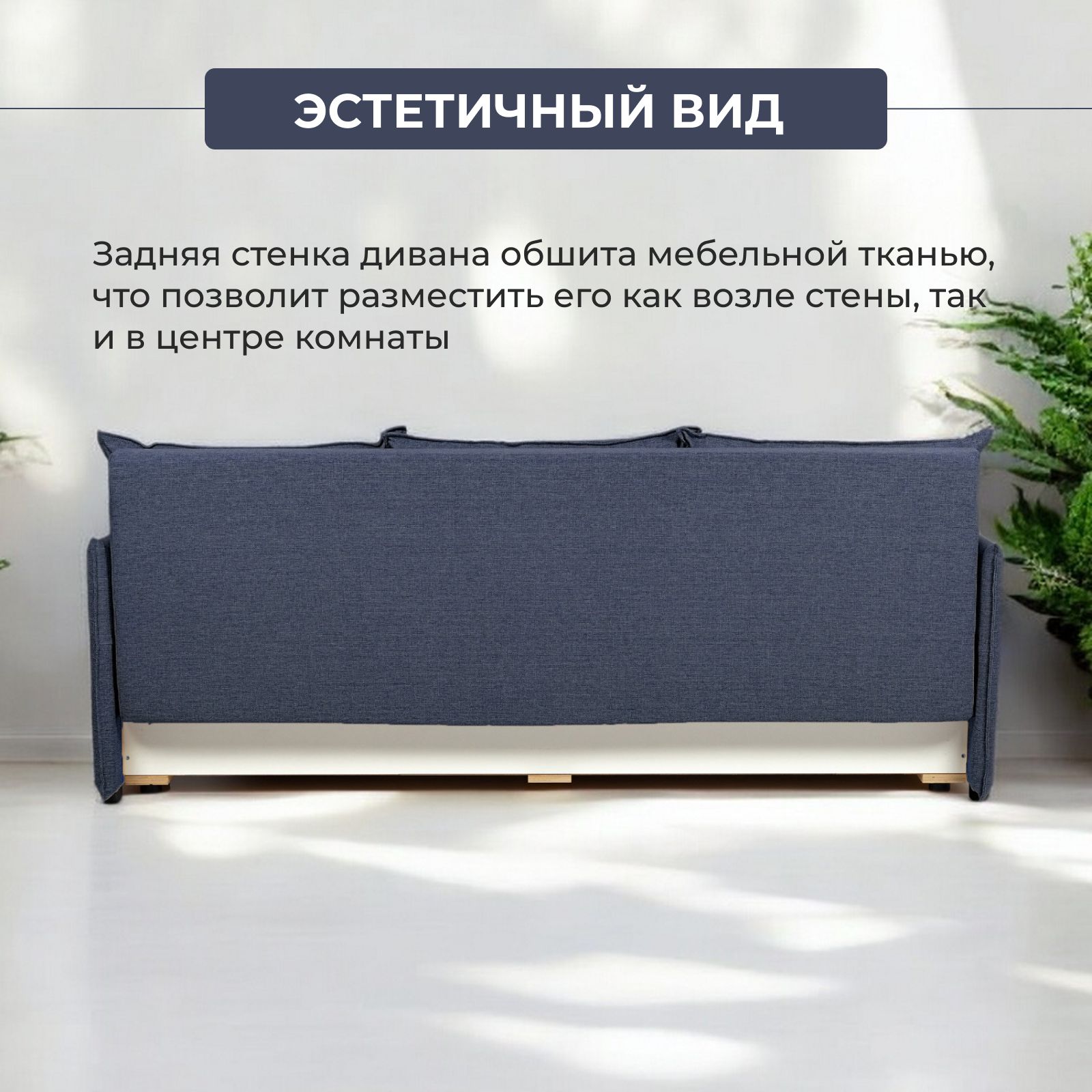 Диван-кровать "Марсель", синий, рогожка, с подлокотниками, еврокнижка, двуспальный, Divan24 в цвете Синий - вид 5 | Артикул: 70310355