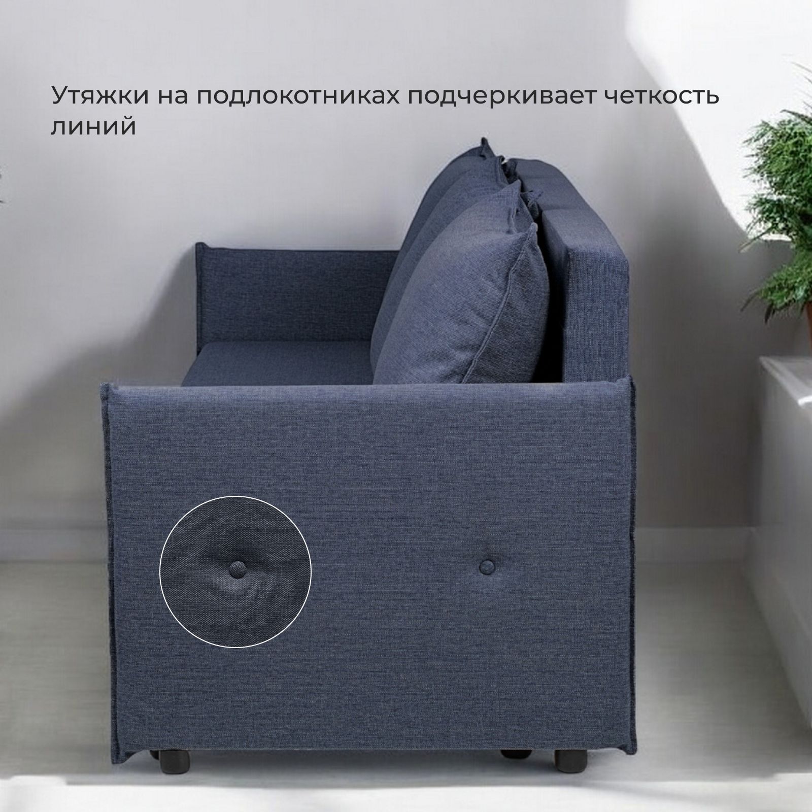 Диван-кровать "Марсель", синий, рогожка, с подлокотниками, еврокнижка, двуспальный, Divan24 в цвете Синий - вид 6 | Артикул: 70310355