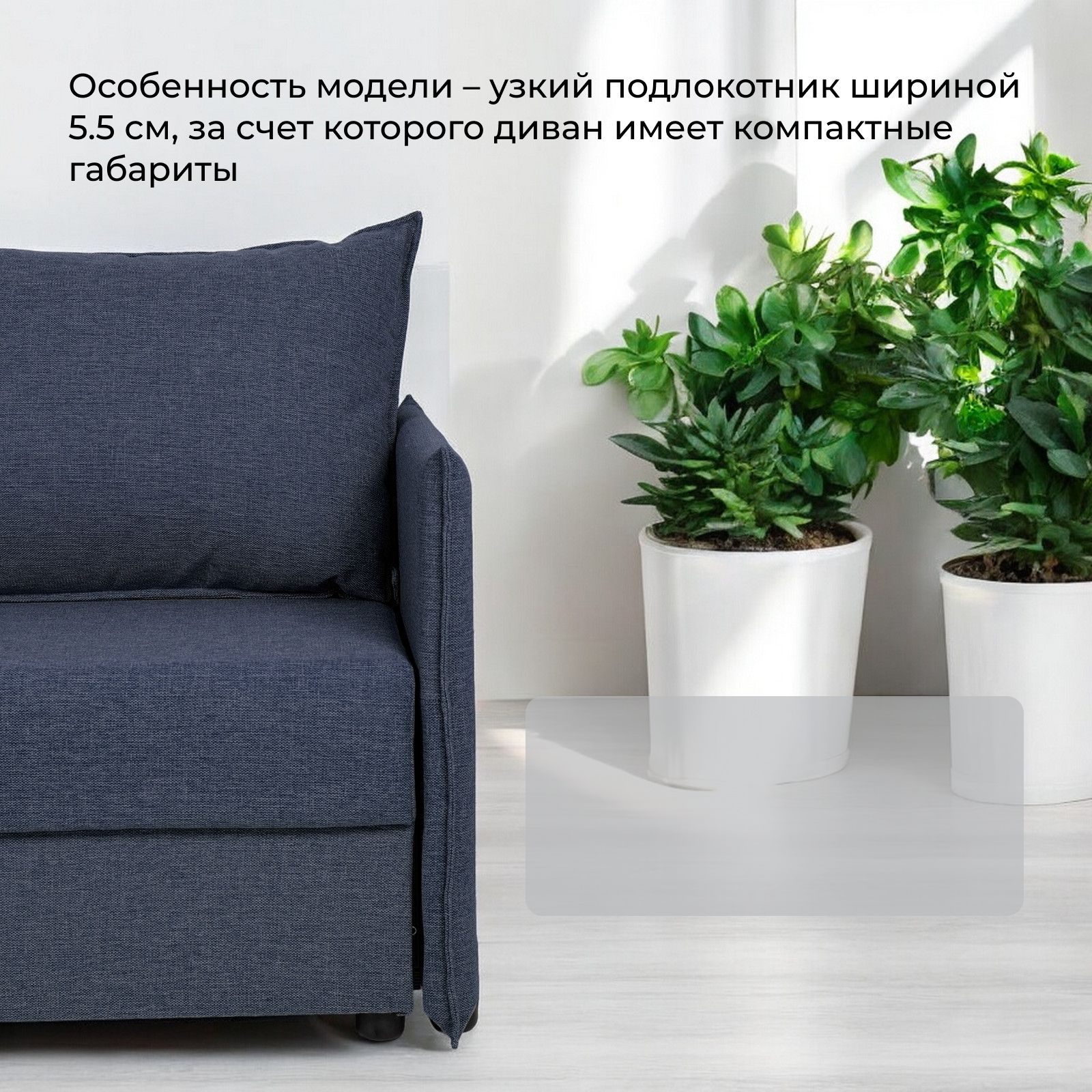 Диван-кровать "Марсель", синий, рогожка, с подлокотниками, еврокнижка, двуспальный, Divan24 в цвете Синий - вид 7 | Артикул: 70310355