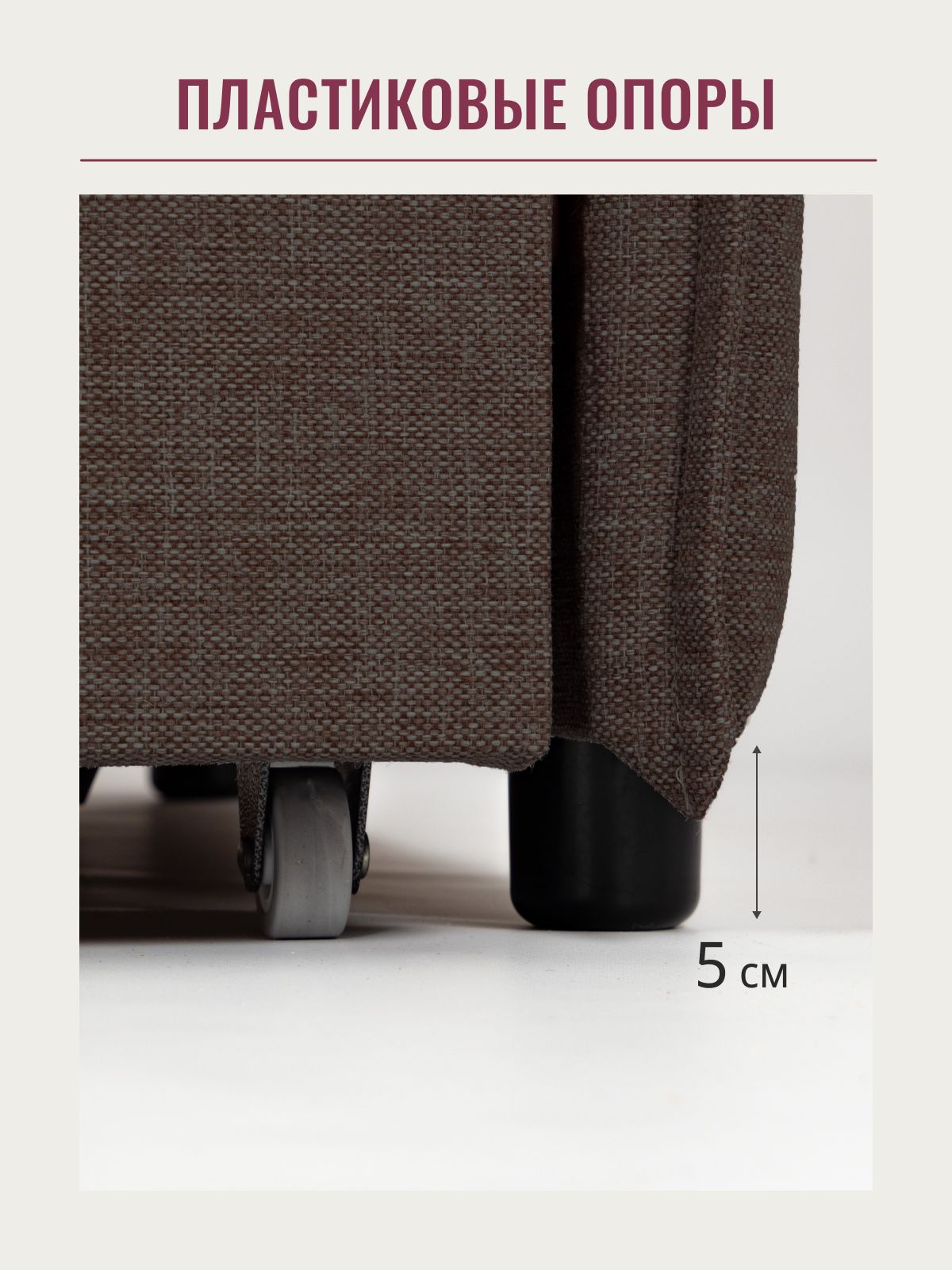 Угловой диван-кровать "Марсель", кофейный, рогожка, с подлокотниками, дельфин, двуспальный, Divan24 в цвете Кофейный (коричневый) - вид 11 | Артикул: 70310356