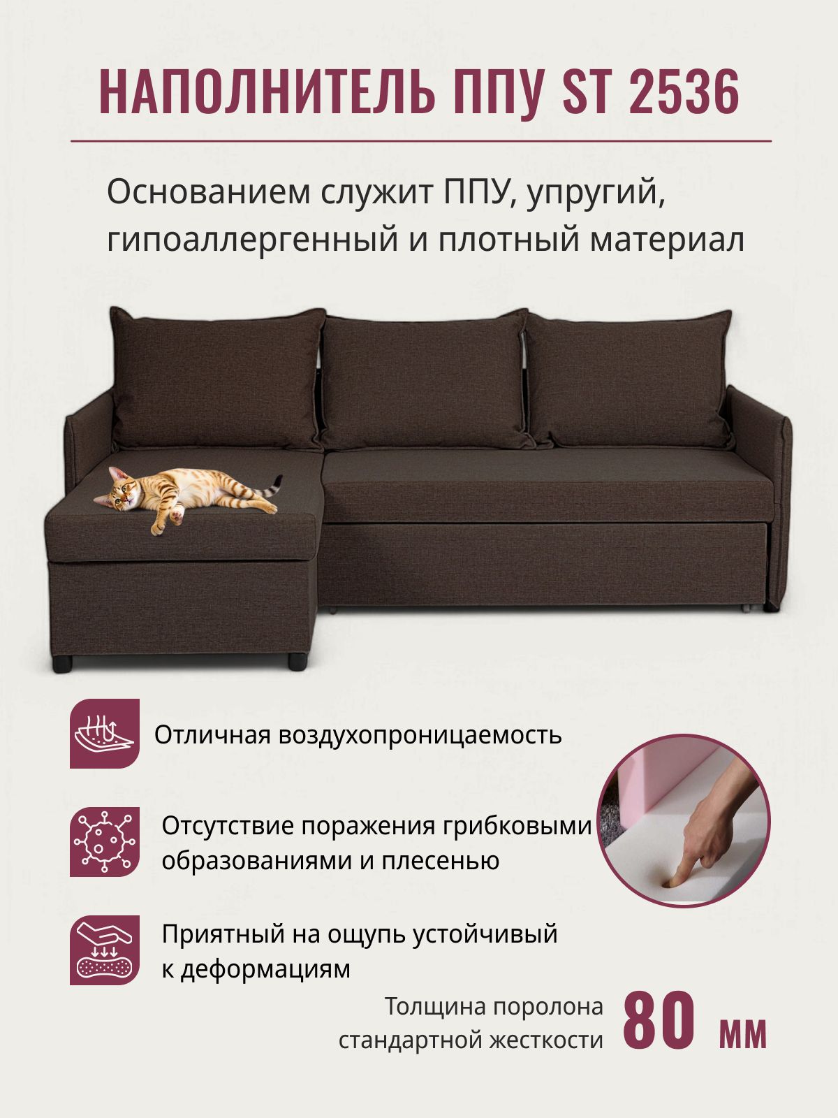 Угловой диван-кровать "Марсель", кофейный, рогожка, с подлокотниками, дельфин, двуспальный, Divan24 в цвете Кофейный (коричневый) - вид 4 | Артикул: 70310356