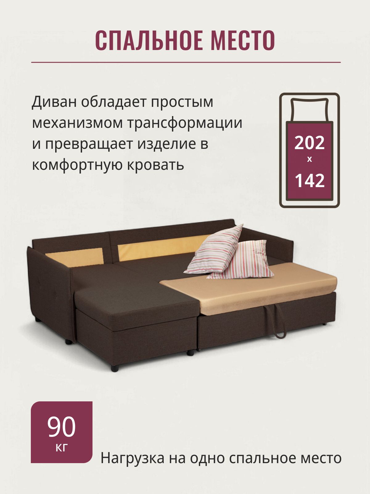 Угловой диван-кровать "Марсель", кофейный, рогожка, с подлокотниками, дельфин, двуспальный, Divan24 в цвете Кофейный (коричневый) - вид 6 | Артикул: 70310356