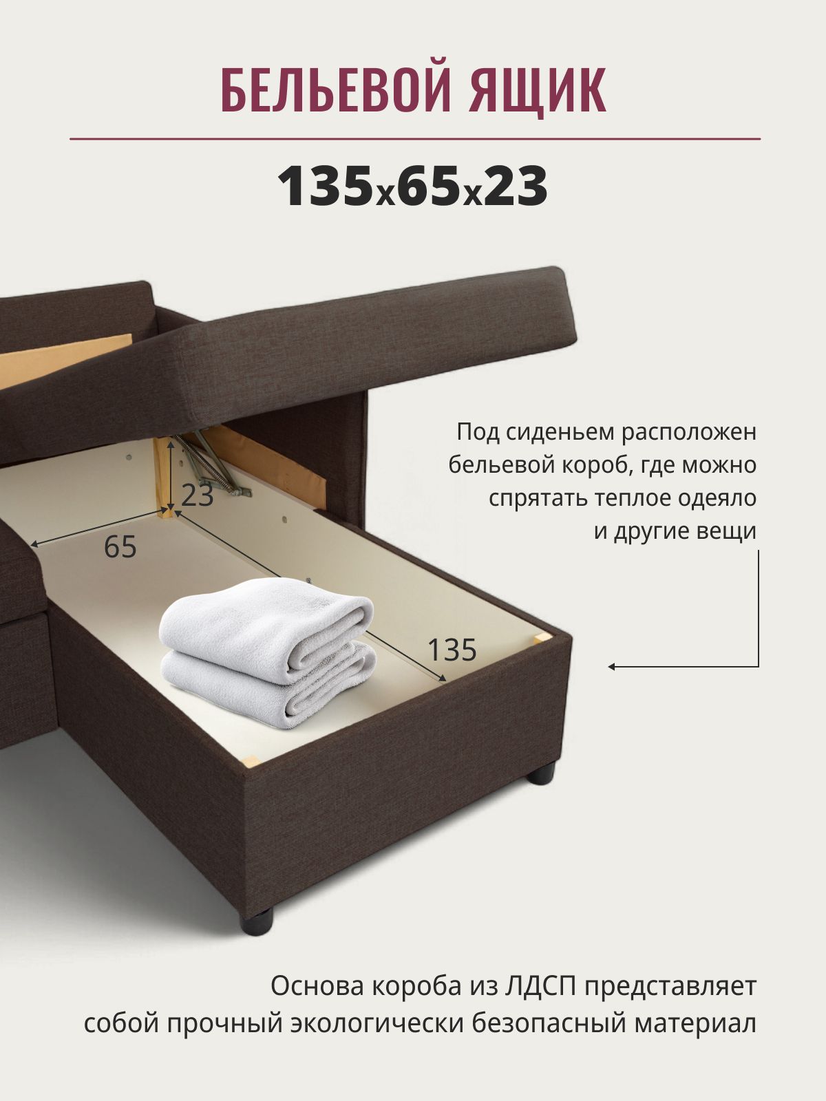 Угловой диван-кровать "Марсель", кофейный, рогожка, с подлокотниками, дельфин, двуспальный, Divan24 в цвете Кофейный (коричневый) - вид 7 | Артикул: 70310356