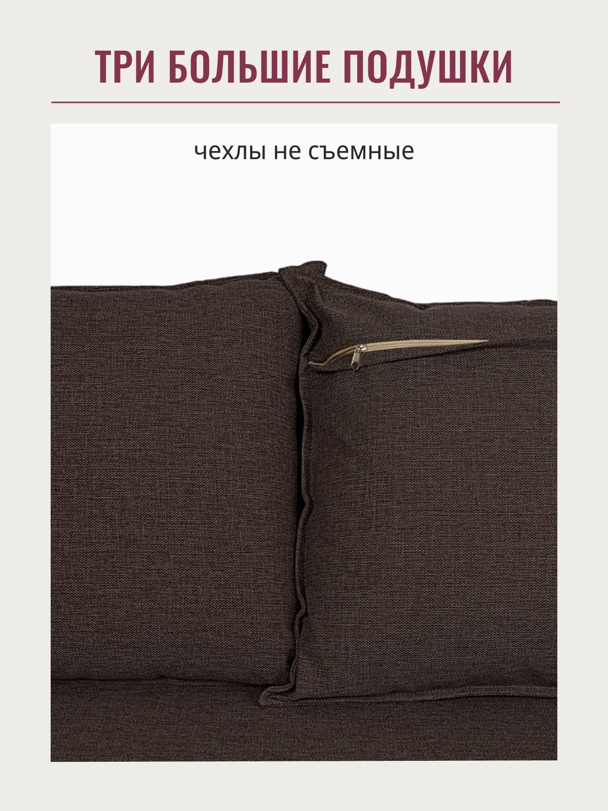 Угловой диван-кровать "Марсель", кофейный, рогожка, с подлокотниками, дельфин, двуспальный, Divan24 в цвете Кофейный (коричневый) - вид 9 | Артикул: 70310356