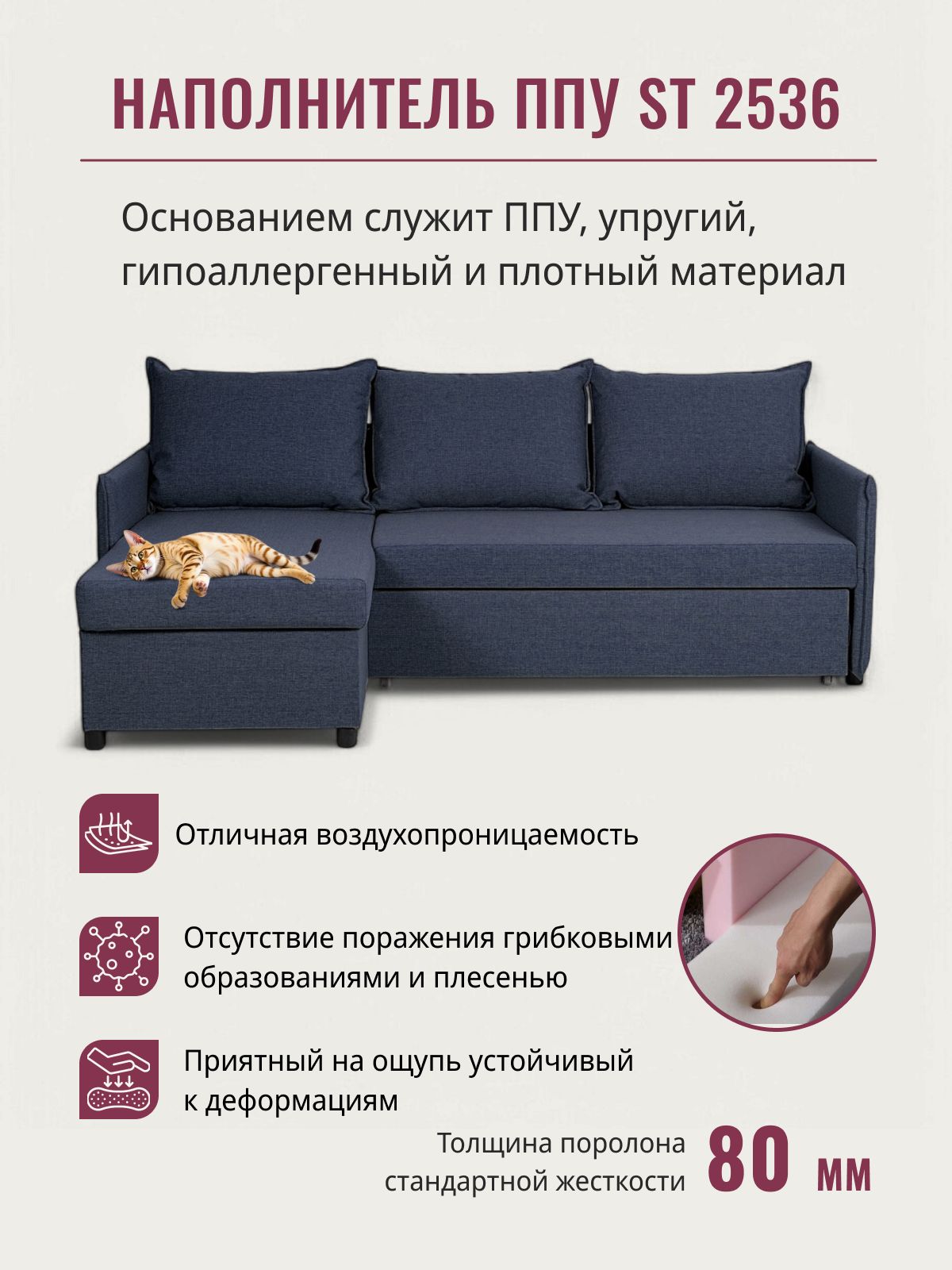 Угловой диван-кровать "Марсель", синий, рогожка, с подлокотниками, дельфин, двуспальный, Divan24 в цвете Синий - вид 4 | Артикул: 70310357