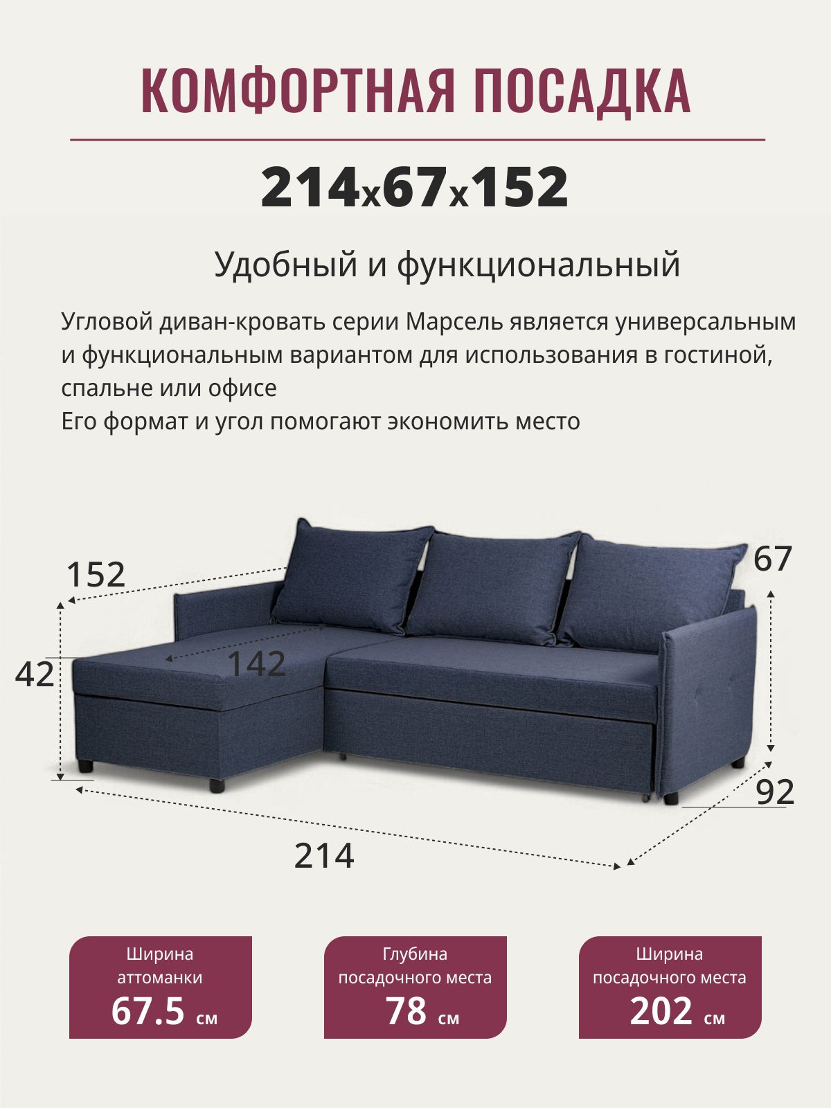 Угловой диван-кровать "Марсель", синий, рогожка, с подлокотниками, дельфин, двуспальный, Divan24 в цвете Синий - вид 5 | Артикул: 70310357