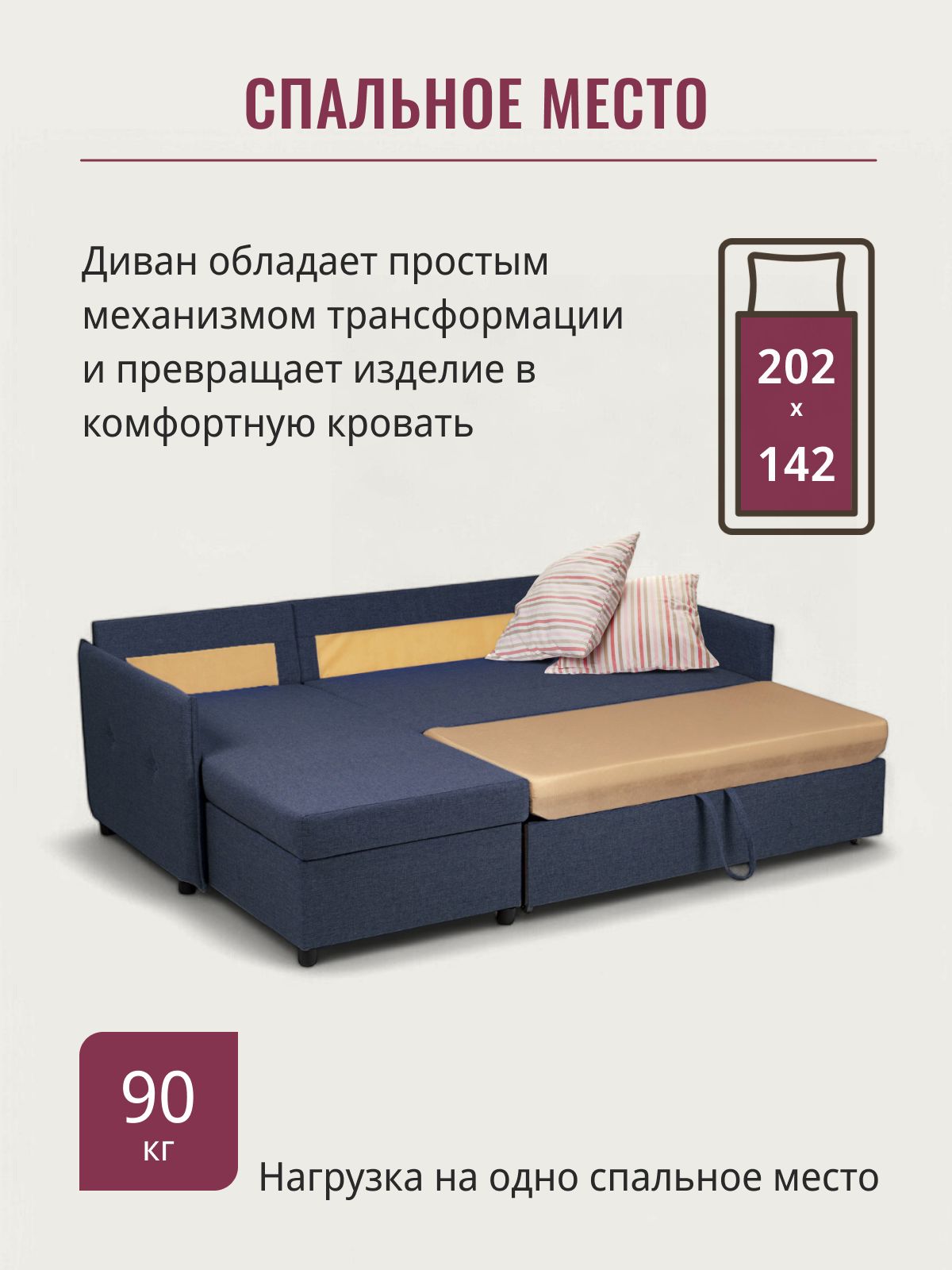 Угловой диван-кровать "Марсель", синий, рогожка, с подлокотниками, дельфин, двуспальный, Divan24 в цвете Синий - вид 6 | Артикул: 70310357