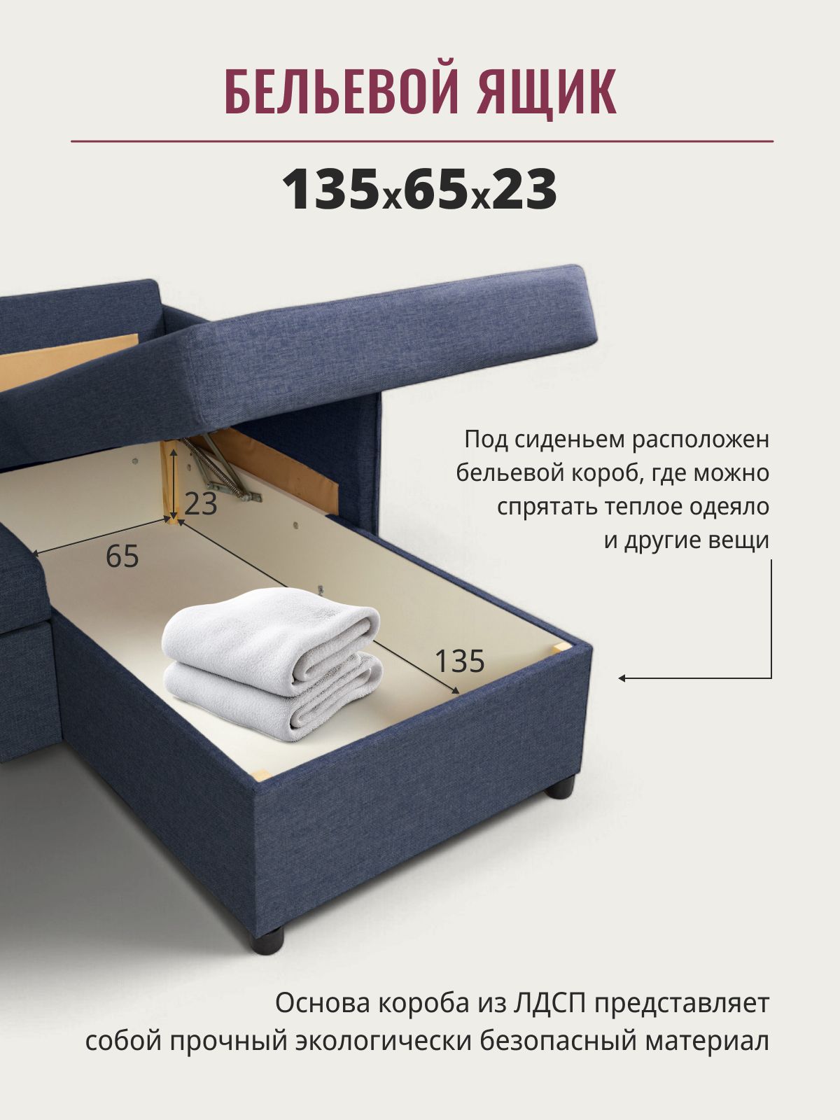 Угловой диван-кровать "Марсель", синий, рогожка, с подлокотниками, дельфин, двуспальный, Divan24 в цвете Синий - вид 7 | Артикул: 70310357