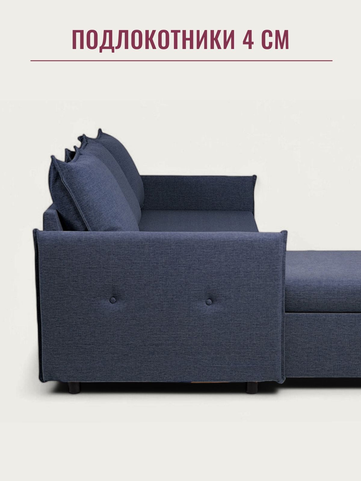 Угловой диван-кровать "Марсель", синий, рогожка, с подлокотниками, дельфин, двуспальный, Divan24 в цвете Синий - вид 10 | Артикул: 70310357