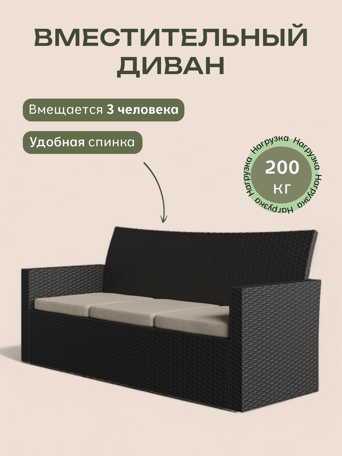 Набор садовой мебели "Касабланка" из искусственного ротанга, венге, комплект для дачи, Divan24 в цвете Венге - вид 5 | Артикул: 70310358