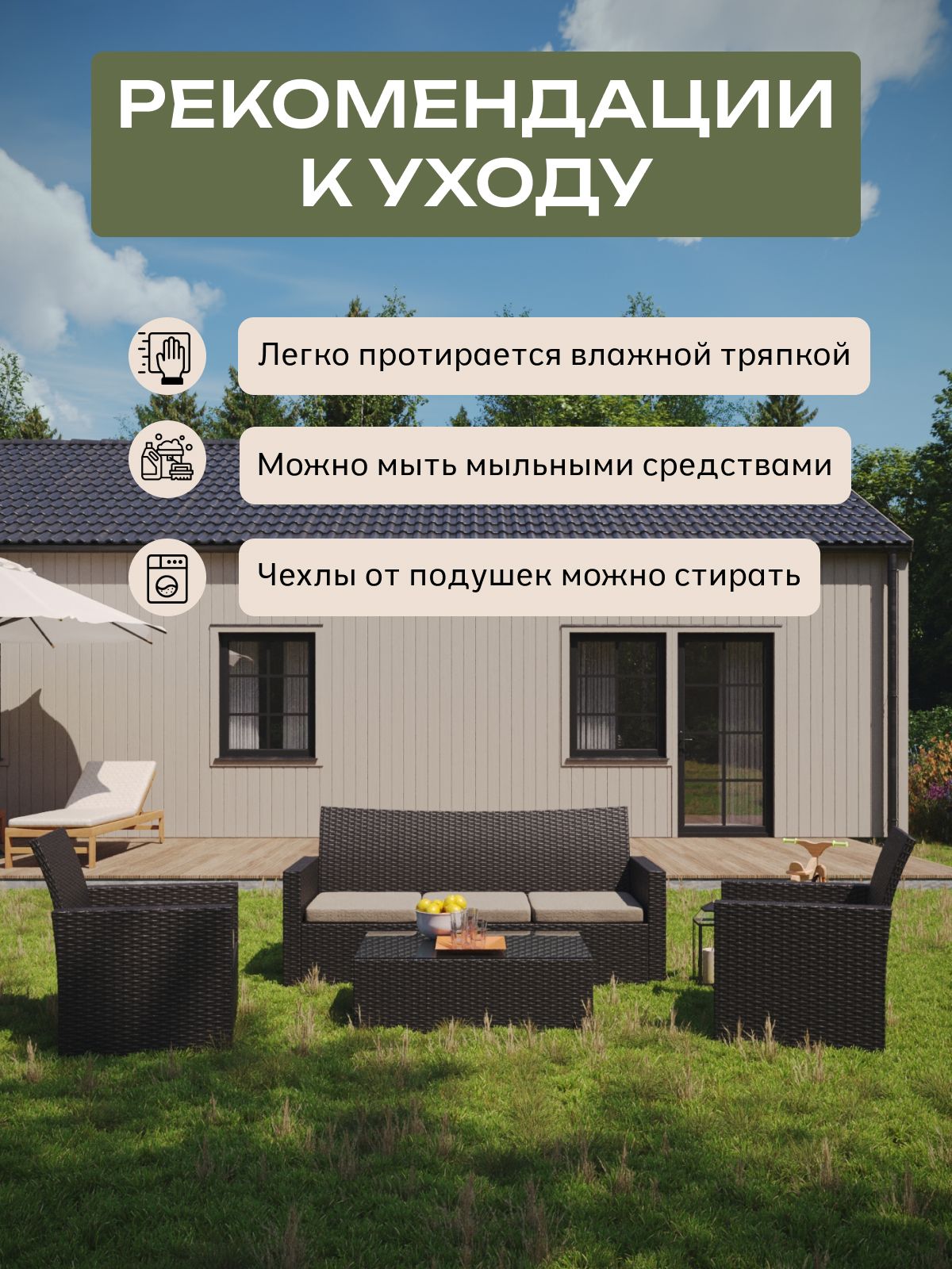 Набор садовой мебели "Касабланка" из искусственного ротанга, венге, комплект для дачи, Divan24 в цвете Венге - вид 10 | Артикул: 70310358