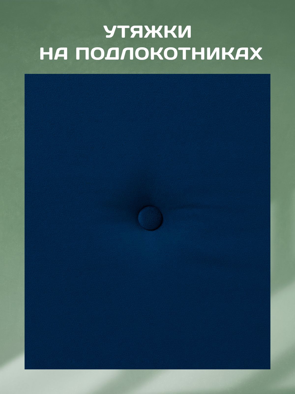 Диван-кровать "Марсель" с подлокотниками еврокнижка двуспальный велюр синий, Divan24 в цвете Синий - вид 11 | Артикул: 70310379