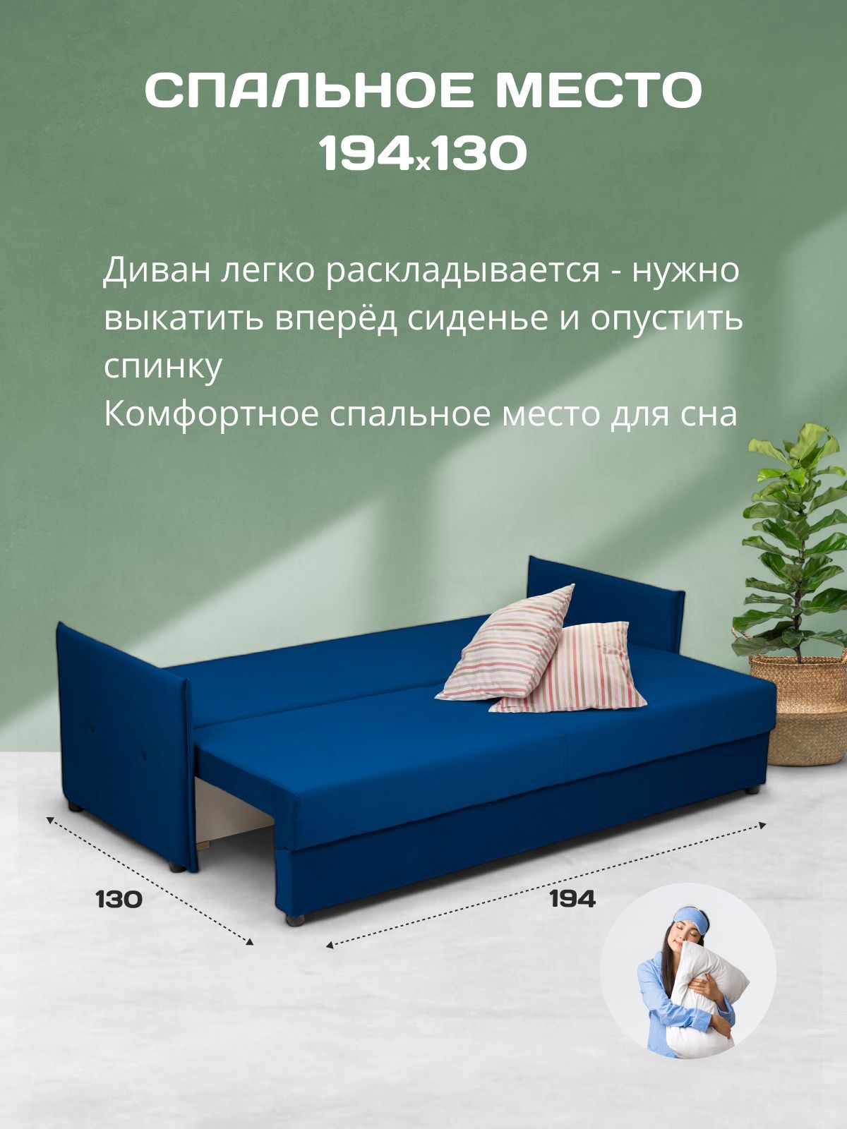 Диван-кровать "Марсель" с подлокотниками еврокнижка двуспальный велюр синий, Divan24 в цвете Синий - вид 3 | Артикул: 70310379