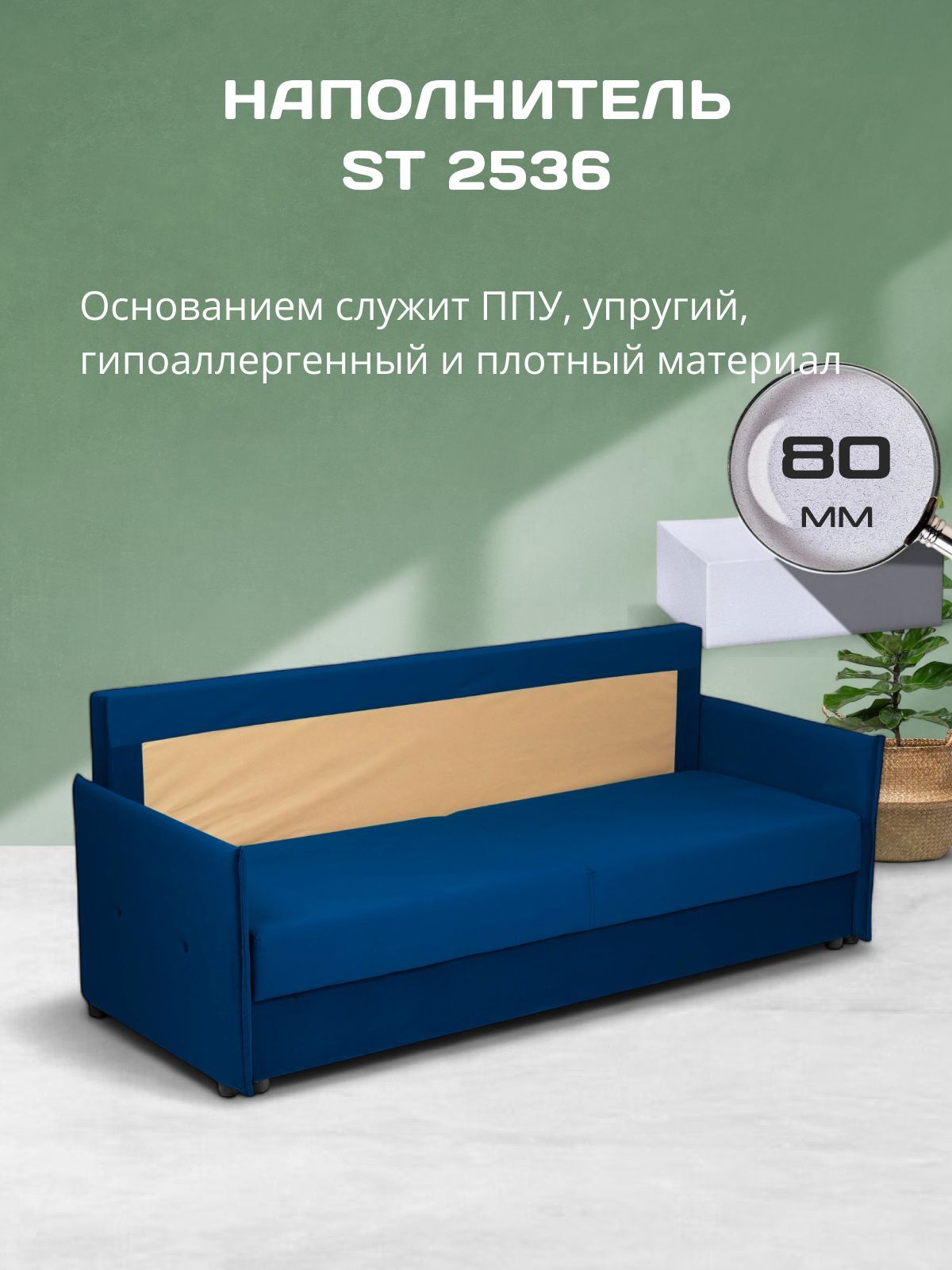 Диван-кровать "Марсель" с подлокотниками еврокнижка двуспальный велюр синий, Divan24 в цвете Синий - вид 4 | Артикул: 70310379