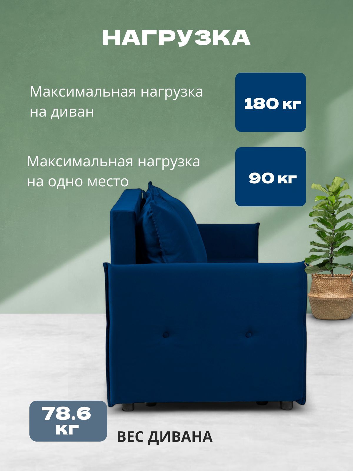 Диван-кровать "Марсель" с подлокотниками еврокнижка двуспальный велюр синий, Divan24 в цвете Синий - вид 5 | Артикул: 70310379