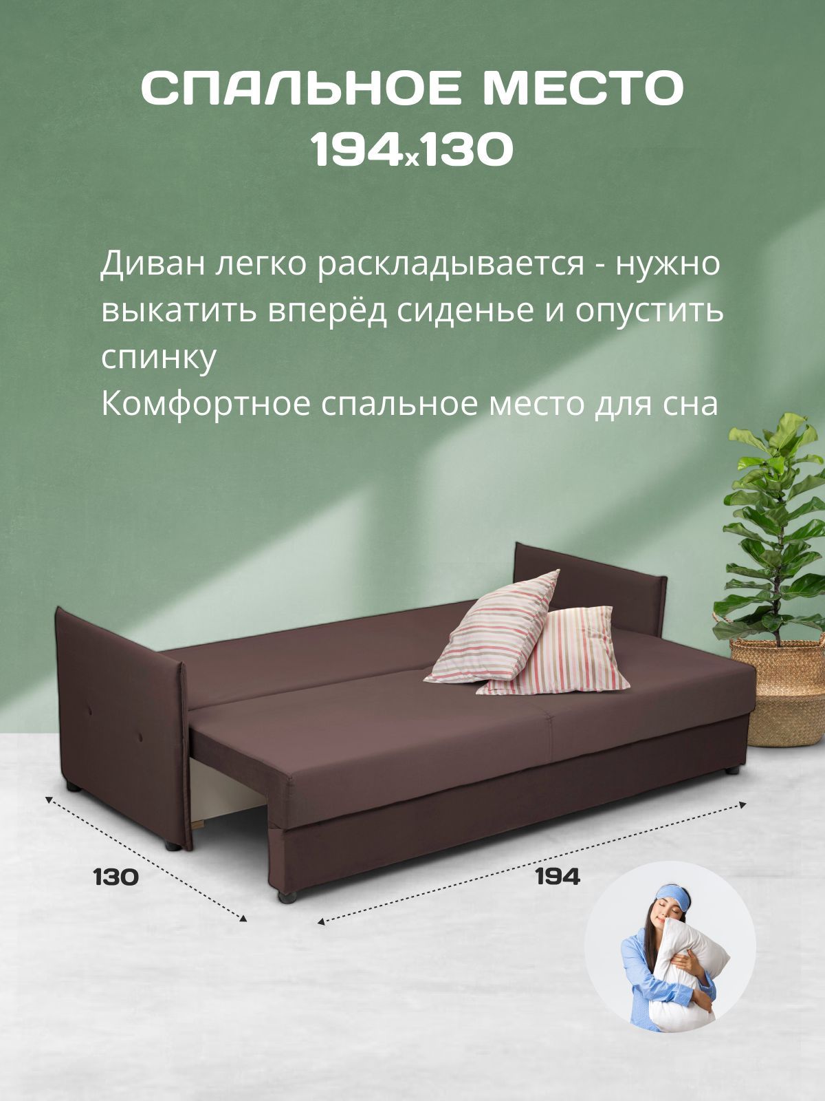 Диван-кровать "Марсель" с подлокотниками еврокнижка двуспальный велюр кофейный, Divan24 в цвете Кофейный (коричневый) - вид 3 | Артикул: 70310380