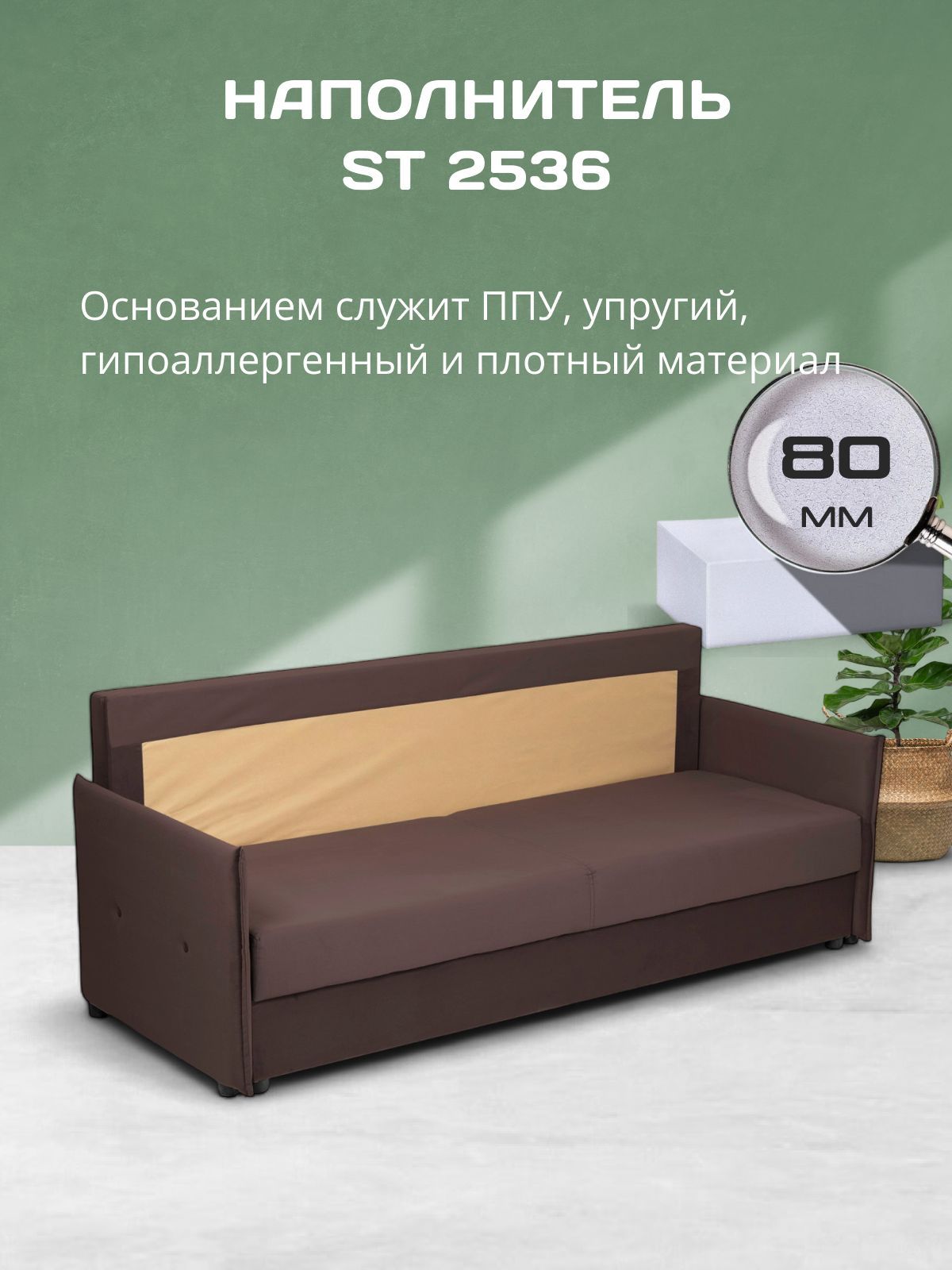 Диван-кровать "Марсель" с подлокотниками еврокнижка двуспальный велюр кофейный, Divan24 в цвете Кофейный (коричневый) - вид 4 | Артикул: 70310380