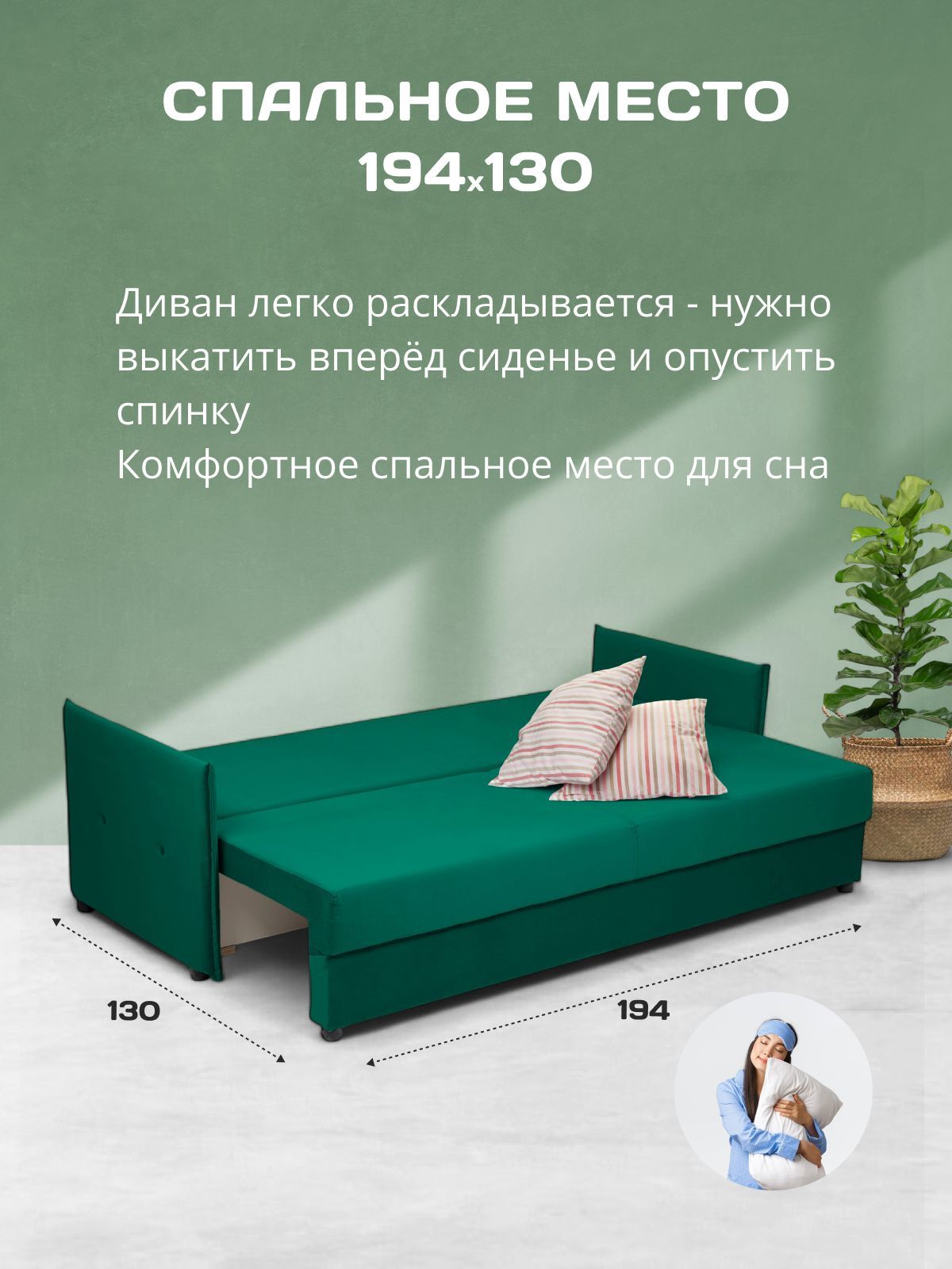 Диван-кровать "Марсель" с подлокотниками еврокнижка двуспальный велюр изумруд, Divan24 в цвете Изумрудный (зеленый) - вид 3 | Артикул: 70310381