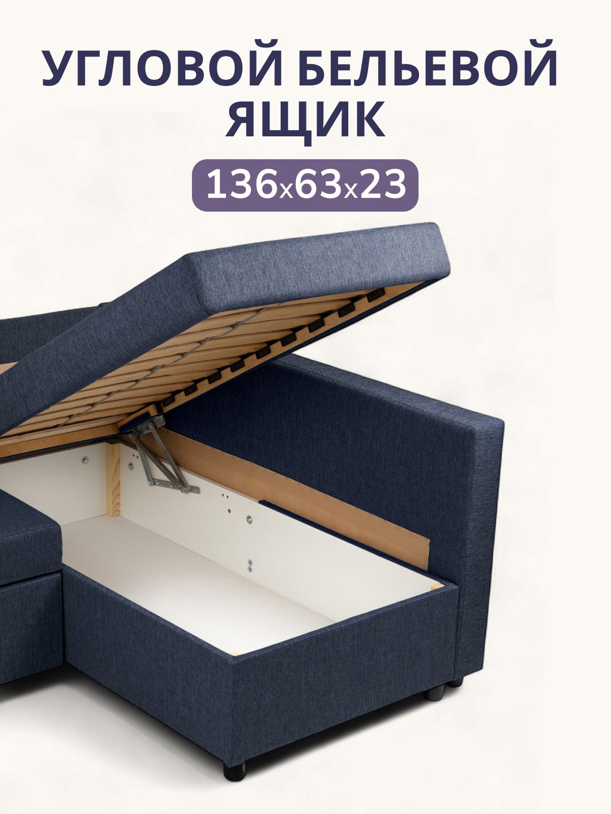 Угловой диван-кровать Траумберг синий рогожка с подлокотниками дельфин двуспальный, Divan24 в цвете Синий - вид 4 | Артикул: 70310382