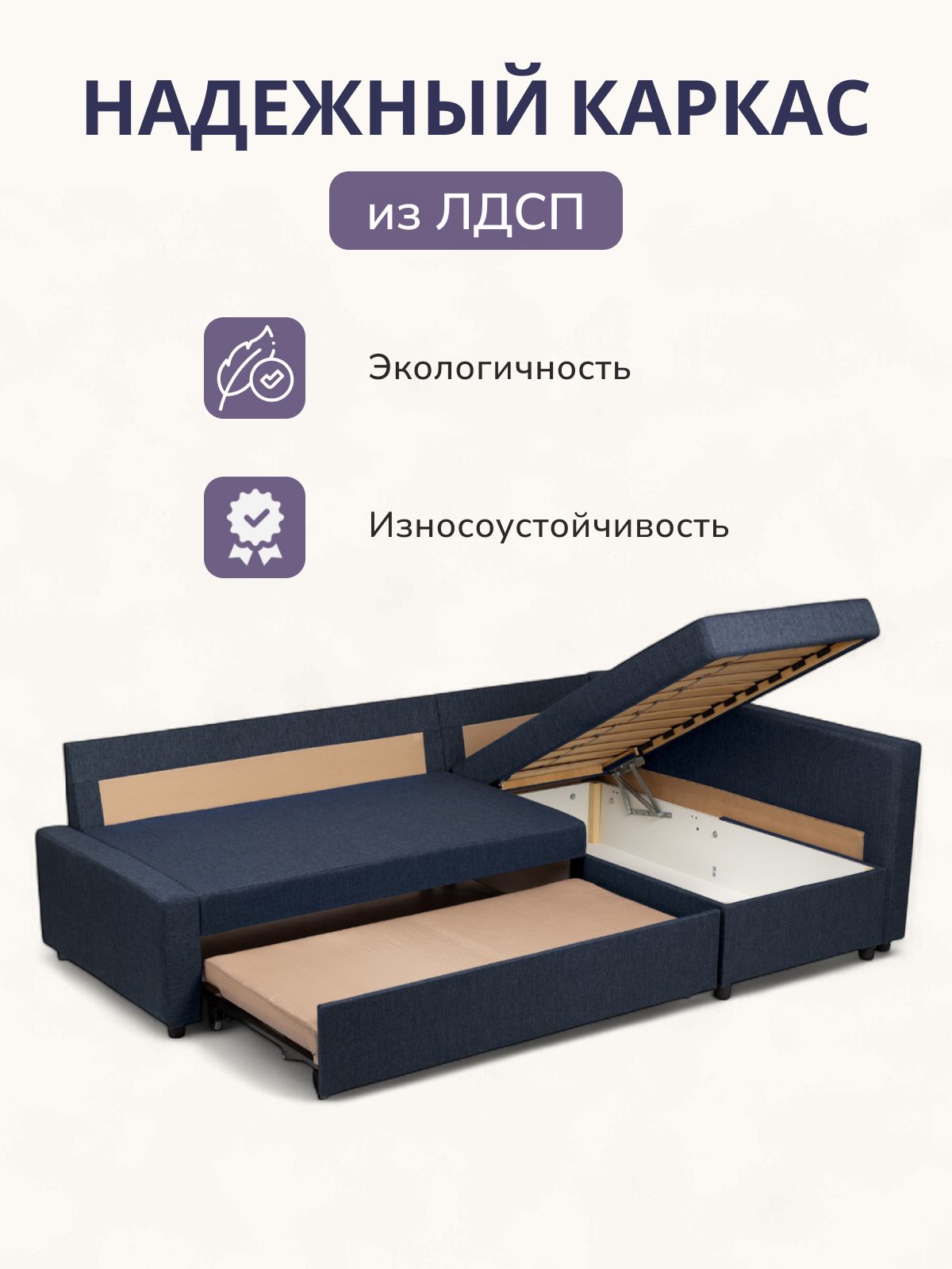 Угловой диван-кровать Траумберг синий рогожка с подлокотниками дельфин двуспальный, Divan24 в цвете Синий - вид 7 | Артикул: 70310382