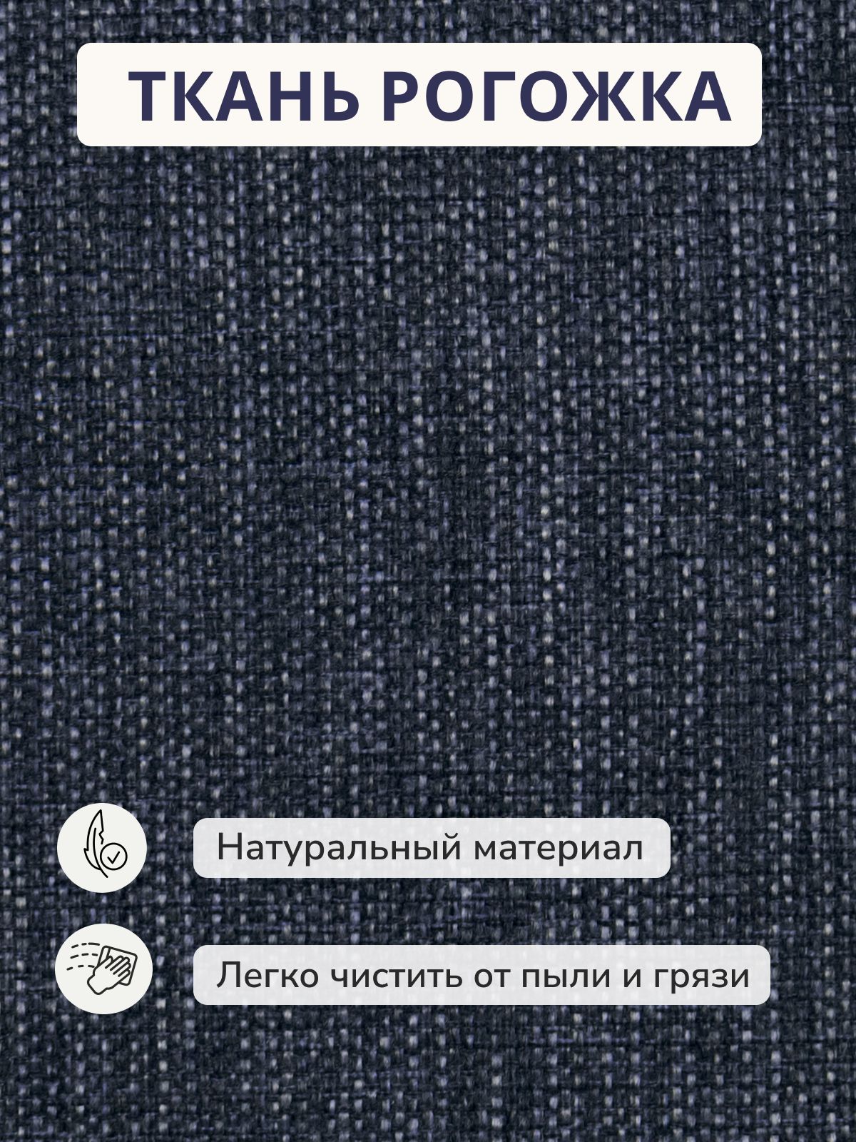 Угловой диван-кровать Траумберг синий рогожка с подлокотниками дельфин двуспальный, Divan24 в цвете Синий - вид 10 | Артикул: 70310382