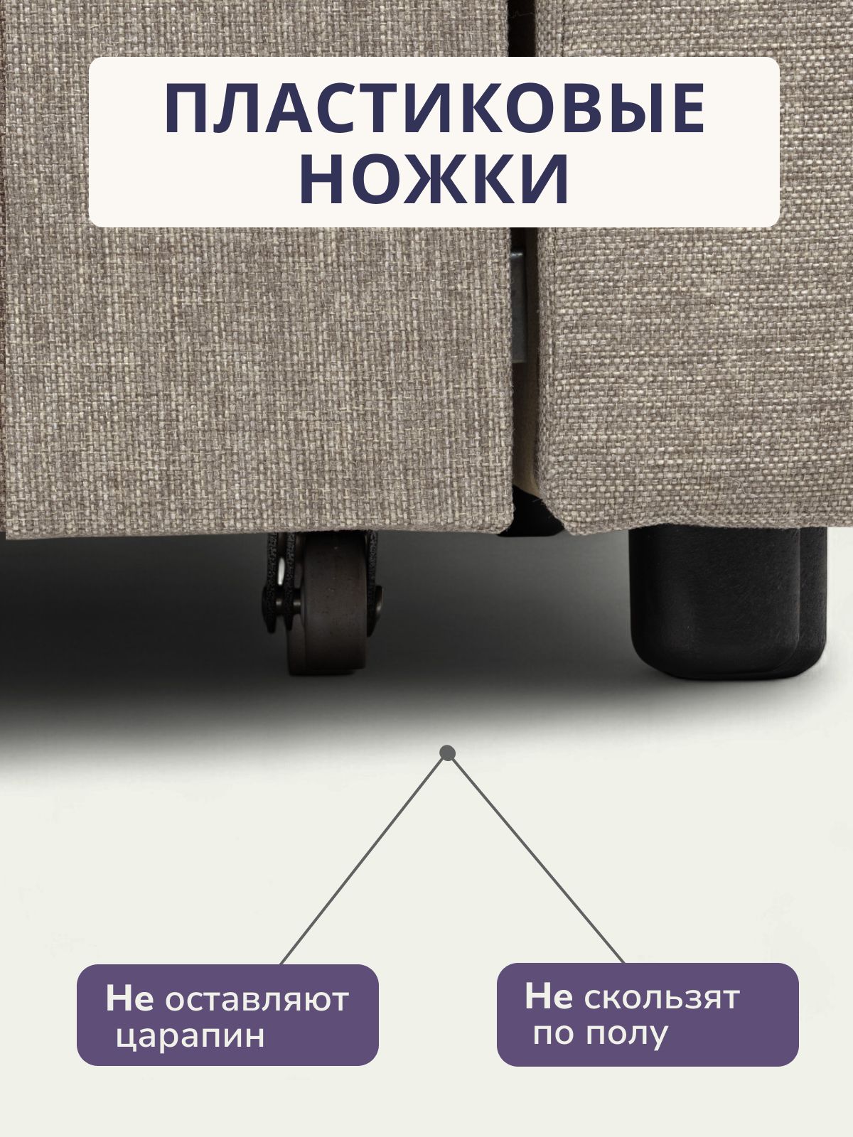 Угловой диван-кровать Траумберг бежевый рогожка с подлокотниками дельфин двуспальный, Divan24 в цвете Бежевый - вид 9 | Артикул: 70310383