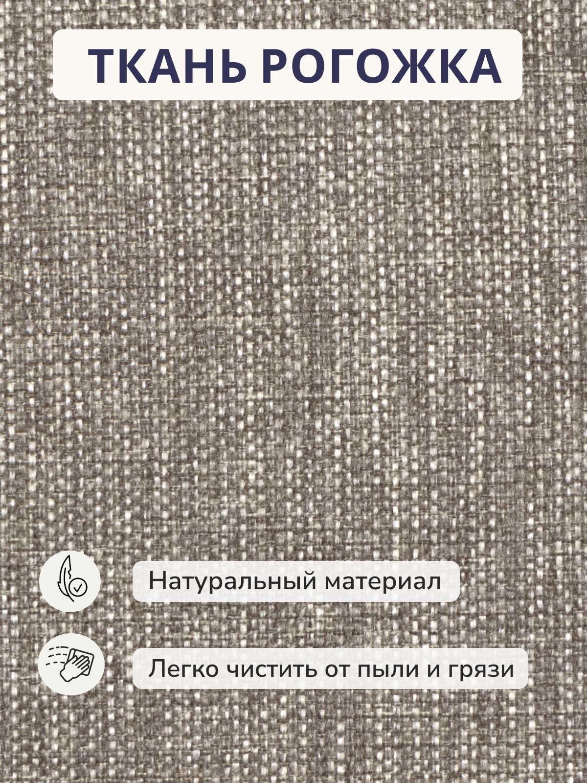 Угловой диван-кровать Траумберг бежевый рогожка с подлокотниками дельфин двуспальный, Divan24 в цвете Бежевый - вид 10 | Артикул: 70310383