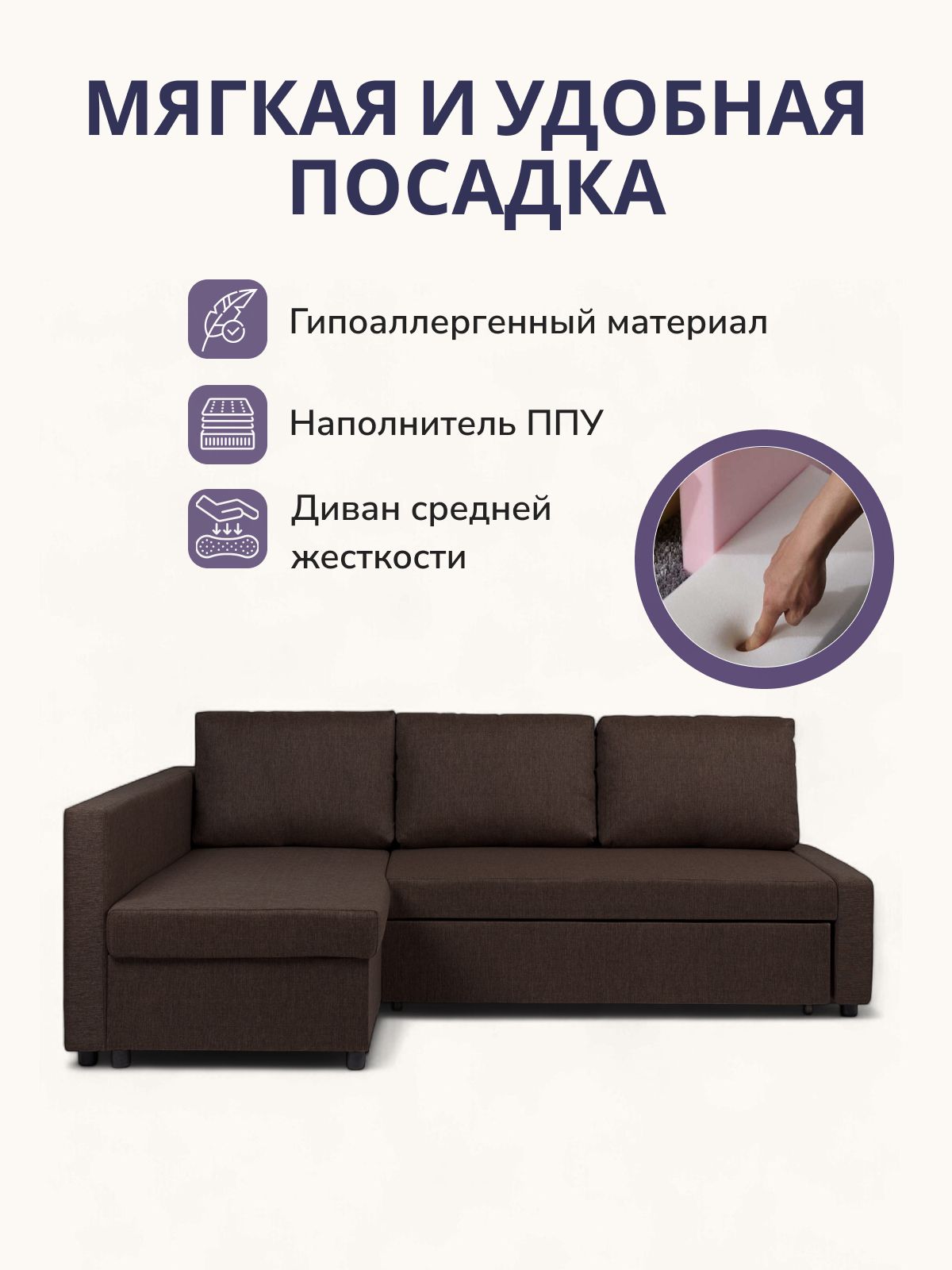 Угловой диван-кровать Траумберг кофейный рогожка с подлокотниками двуспальный, Divan24 в цвете Кофейный (коричневый) - вид 5 | Артикул: 70310384