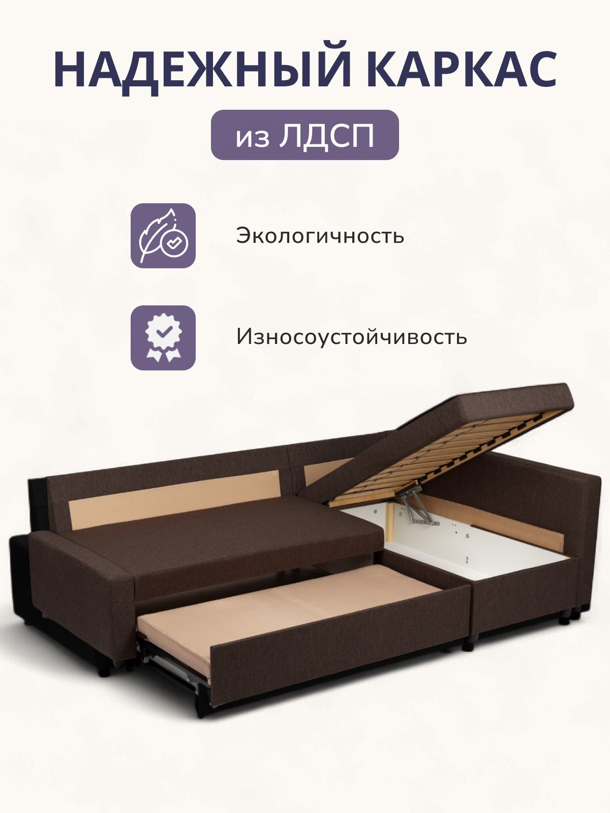 Угловой диван-кровать Траумберг кофейный рогожка с подлокотниками двуспальный, Divan24 в цвете Кофейный (коричневый) - вид 8 | Артикул: 70310384