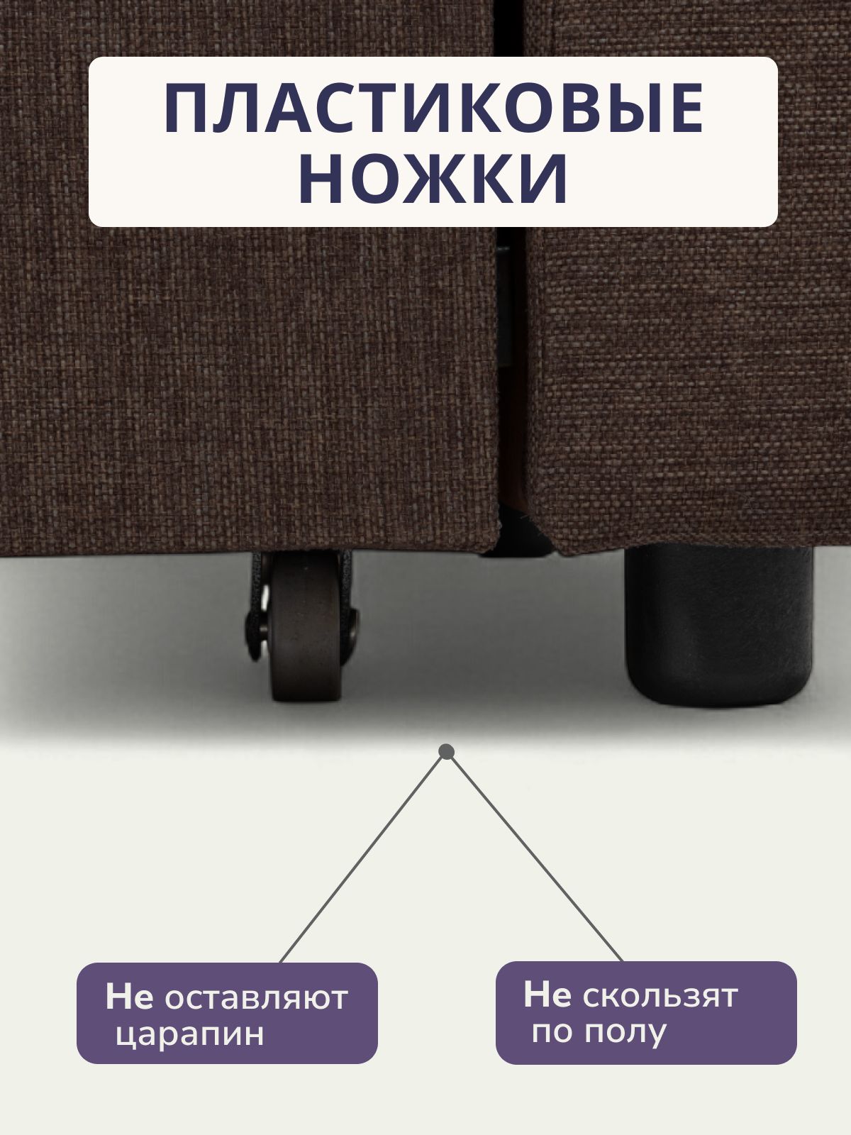 Угловой диван-кровать Траумберг кофейный рогожка с подлокотниками двуспальный, Divan24 в цвете Кофейный (коричневый) - вид 9 | Артикул: 70310384