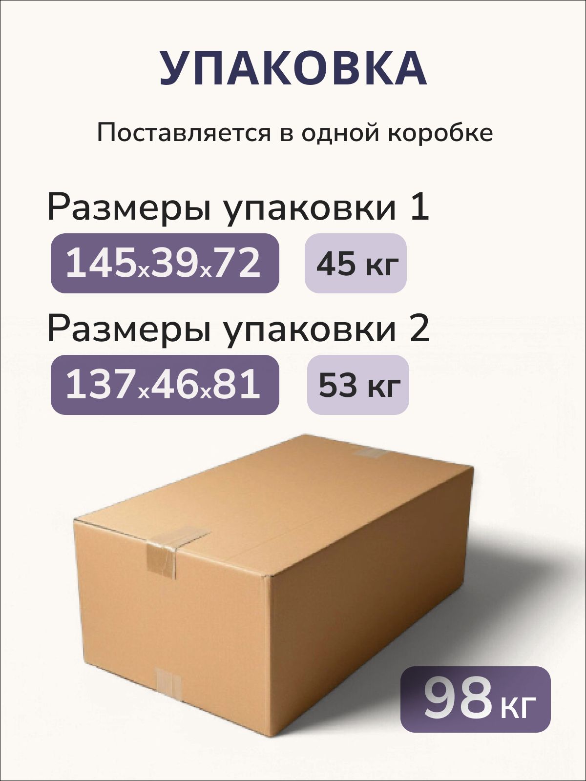Угловой диван-кровать Траумберг Лайт бежевый рогожка дельфин двуспальный, Divan24 в цвете Бежевый - вид 11 | Артикул: 70310385