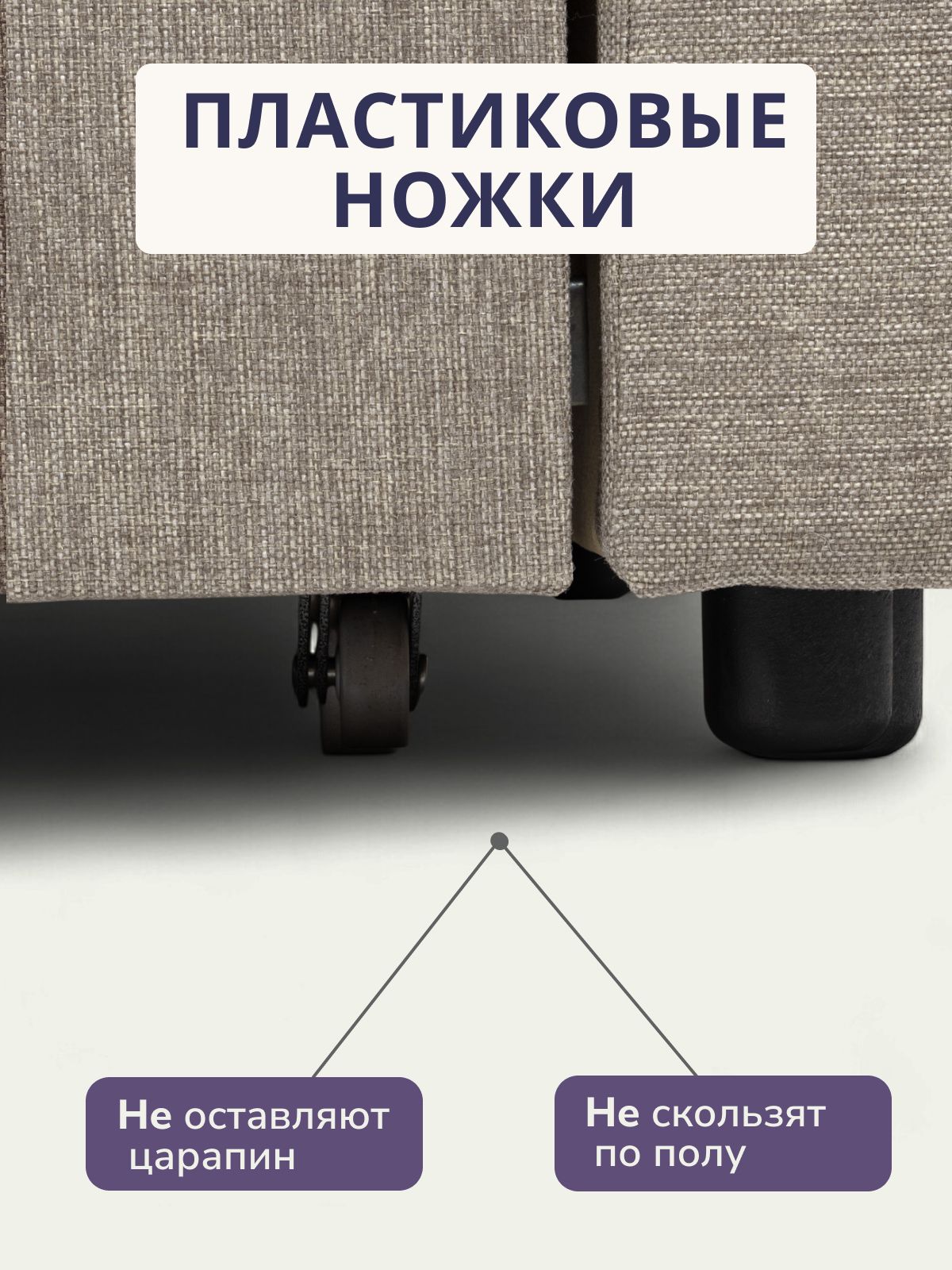 Угловой диван-кровать Траумберг Лайт бежевый рогожка дельфин двуспальный, Divan24 в цвете Бежевый - вид 9 | Артикул: 70310385