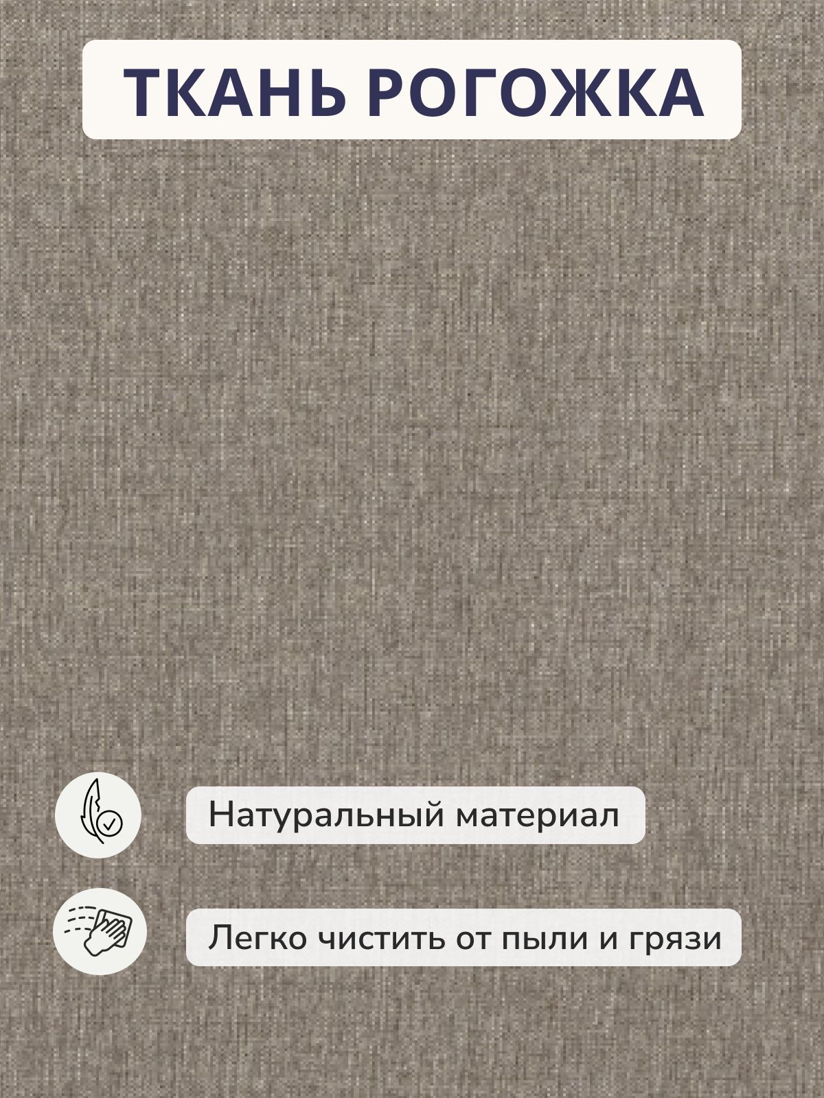 Угловой диван-кровать Траумберг Лайт бежевый рогожка дельфин двуспальный, Divan24 в цвете Бежевый - вид 10 | Артикул: 70310385