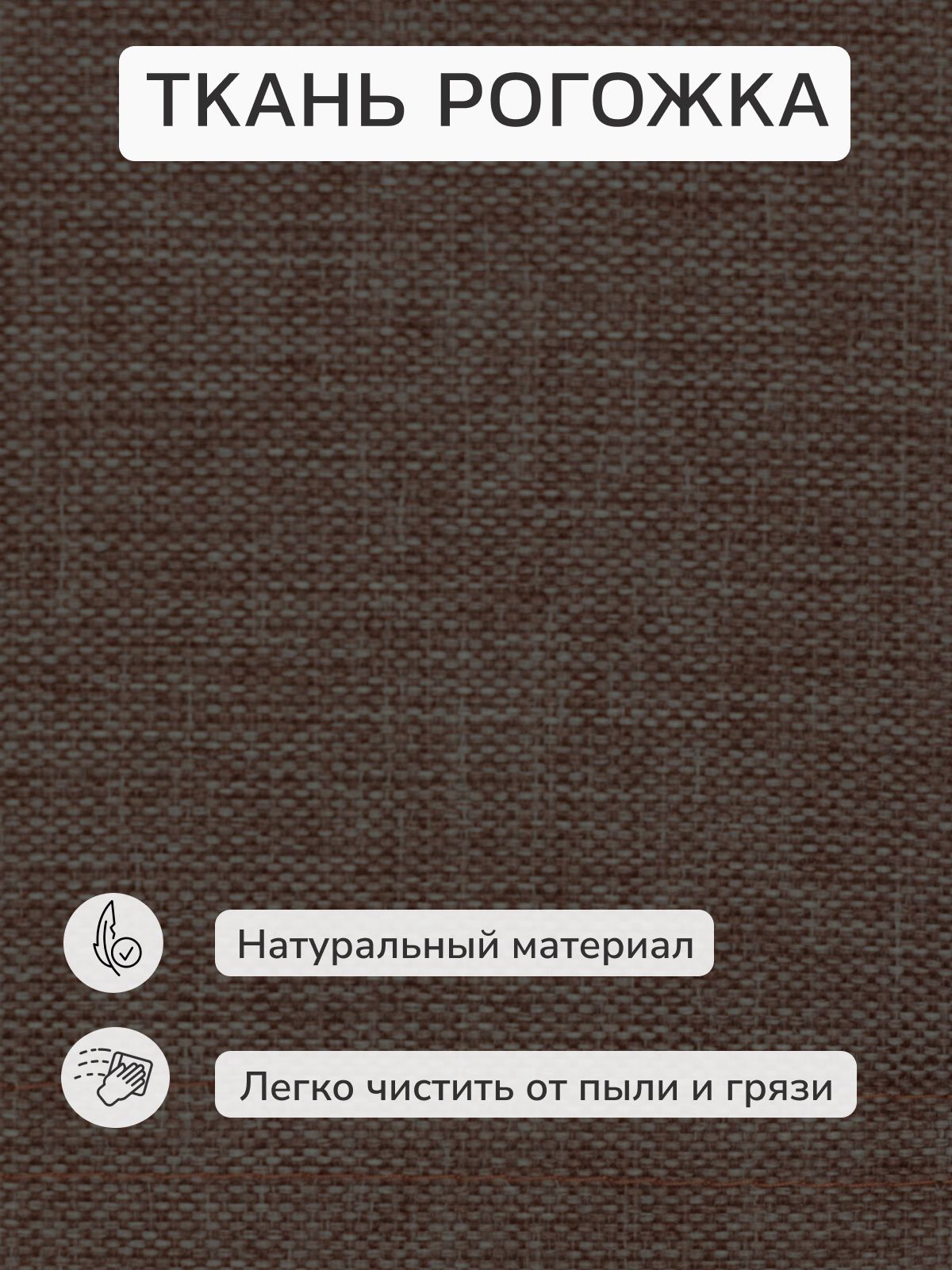 Диван-кровать "Мичиган" кофейный рогожка с подлокотниками раскладной, Divan24 в цвете Кофейный (коричневый) - вид 11 | Артикул: 70310393