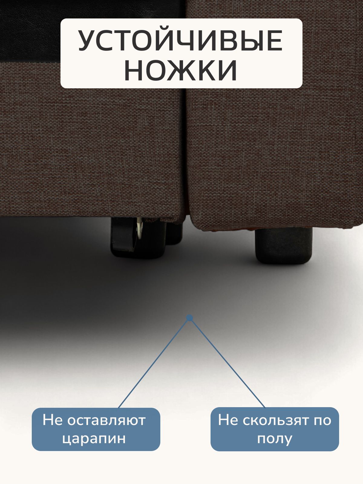 Диван-кровать "Мичиган" кофейный рогожка с подлокотниками раскладной, Divan24 в цвете Кофейный (коричневый) - вид 10 | Артикул: 70310393