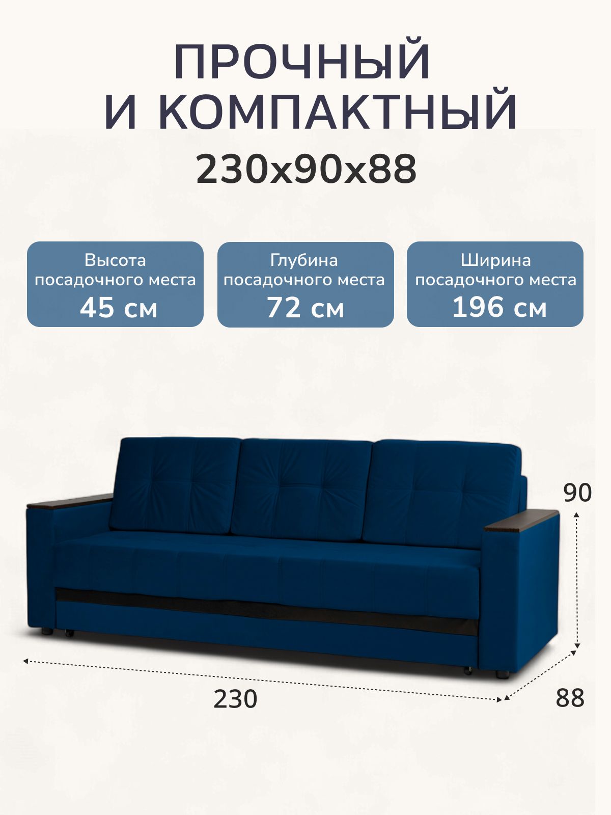 Диван-кровать "Мичиган" синий велюр с подлокотниками раскладной, еврокнижка, Divan24 — дополнительное фото