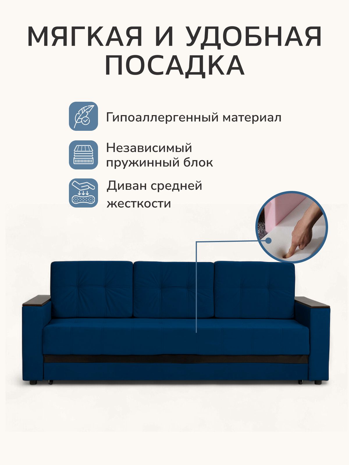 Диван-кровать "Мичиган" синий велюр с подлокотниками раскладной, еврокнижка, Divan24 в цвете Синий - вид 5 | Артикул: 70310394