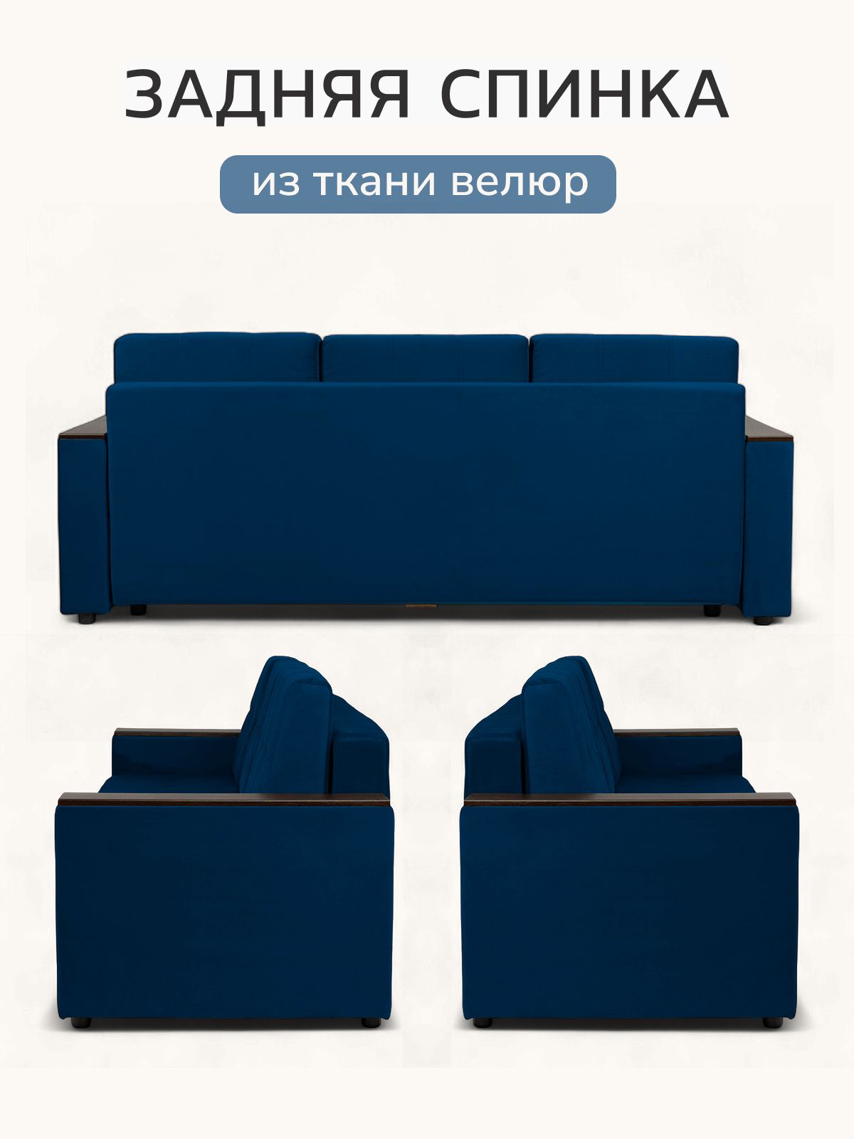 Диван-кровать "Мичиган" синий велюр с подлокотниками раскладной, еврокнижка, Divan24 в цвете Синий - вид 6 | Артикул: 70310394