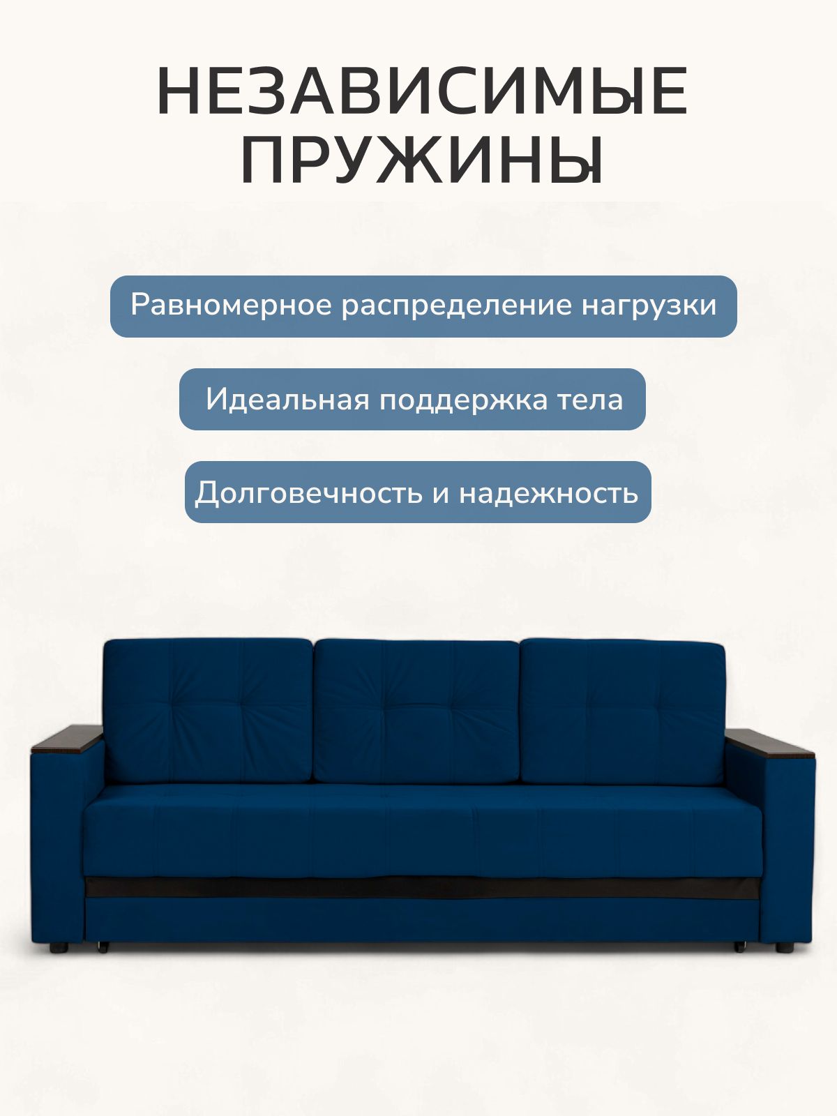 Диван-кровать "Мичиган" синий велюр с подлокотниками раскладной, еврокнижка, Divan24 в цвете Синий - вид 9 | Артикул: 70310394