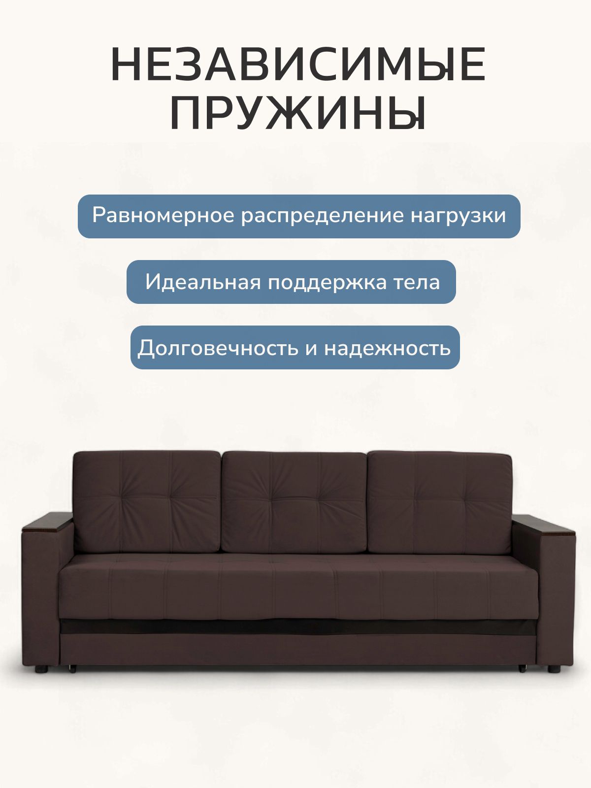 Диван-кровать "Мичиган" кофейный велюр с подлокотниками раскладной, еврокнижка, Divan24 в цвете Кофейный (коричневый) - вид 9 | Артикул: 70310395