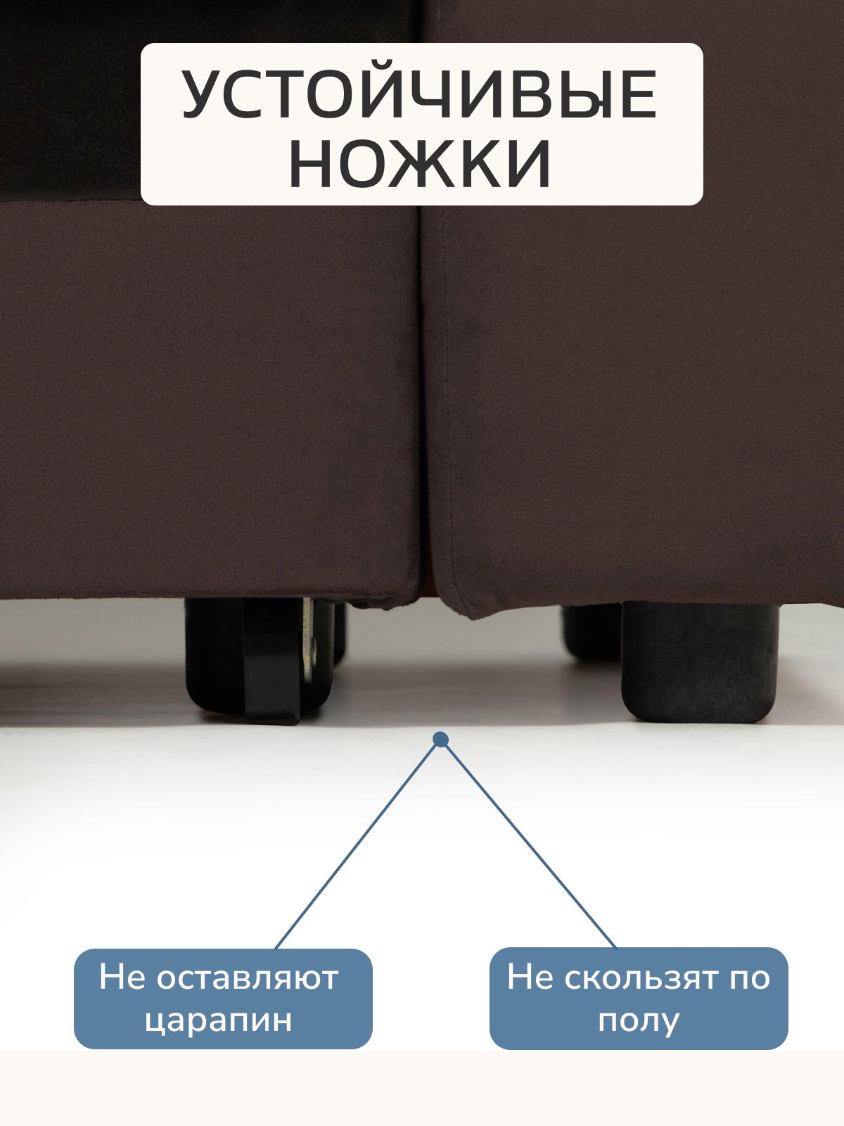 Диван-кровать "Мичиган" кофейный велюр с подлокотниками раскладной, еврокнижка, Divan24 в цвете Кофейный (коричневый) - вид 10 | Артикул: 70310395