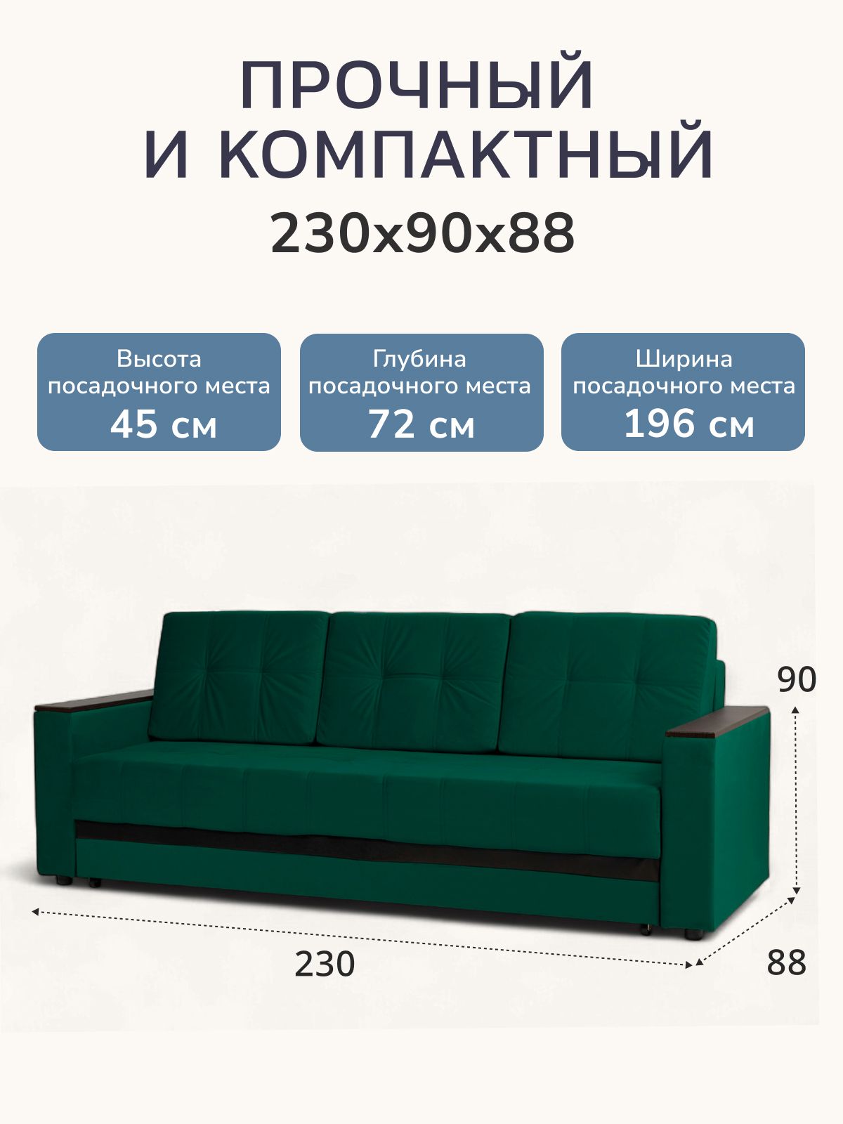 Диван-кровать "Мичиган" зеленый велюр с подлокотниками раскладной, еврокнижка, Divan24 — дополнительное фото